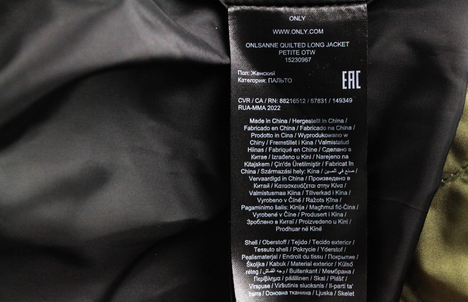 ONLY Womens Jacket M Petite Hooded Khaki Quilted Padded Warm Long