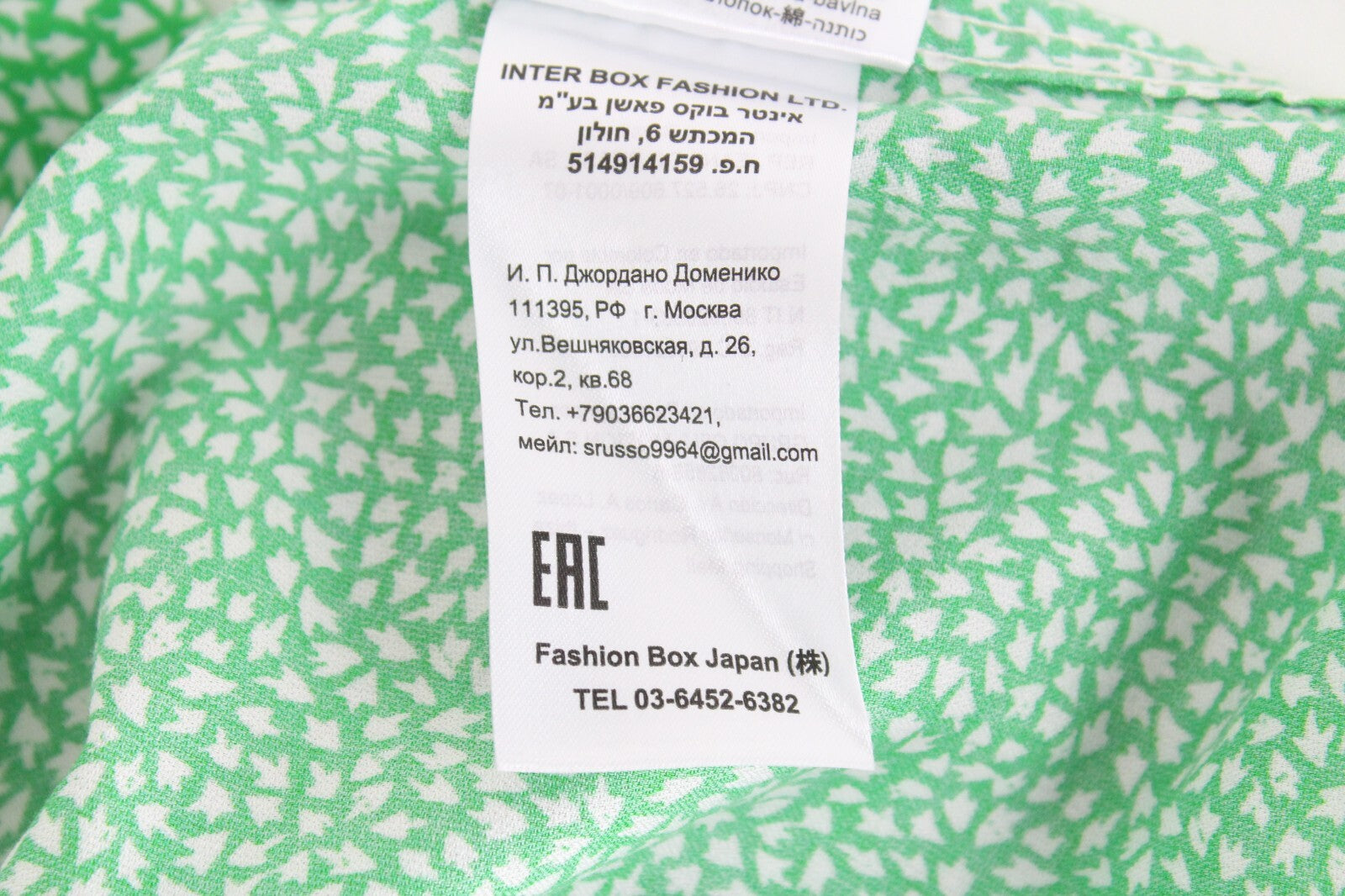 REPLAY Mens 3XL Green Shirt  Cotton White Pattern Button-Up Long Sleeves