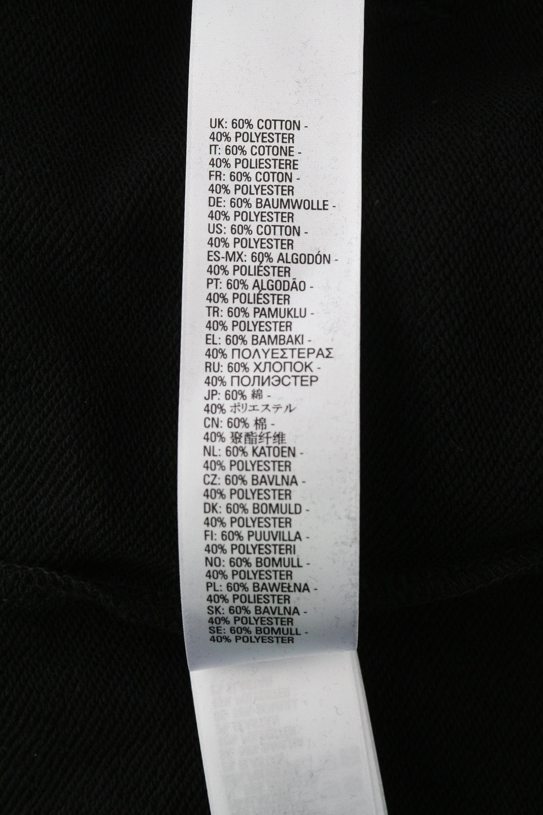 DIESEL S-Ummer-B2 Hoodie XS Black Pullover Kangaroo Pocket Unisex RRP150