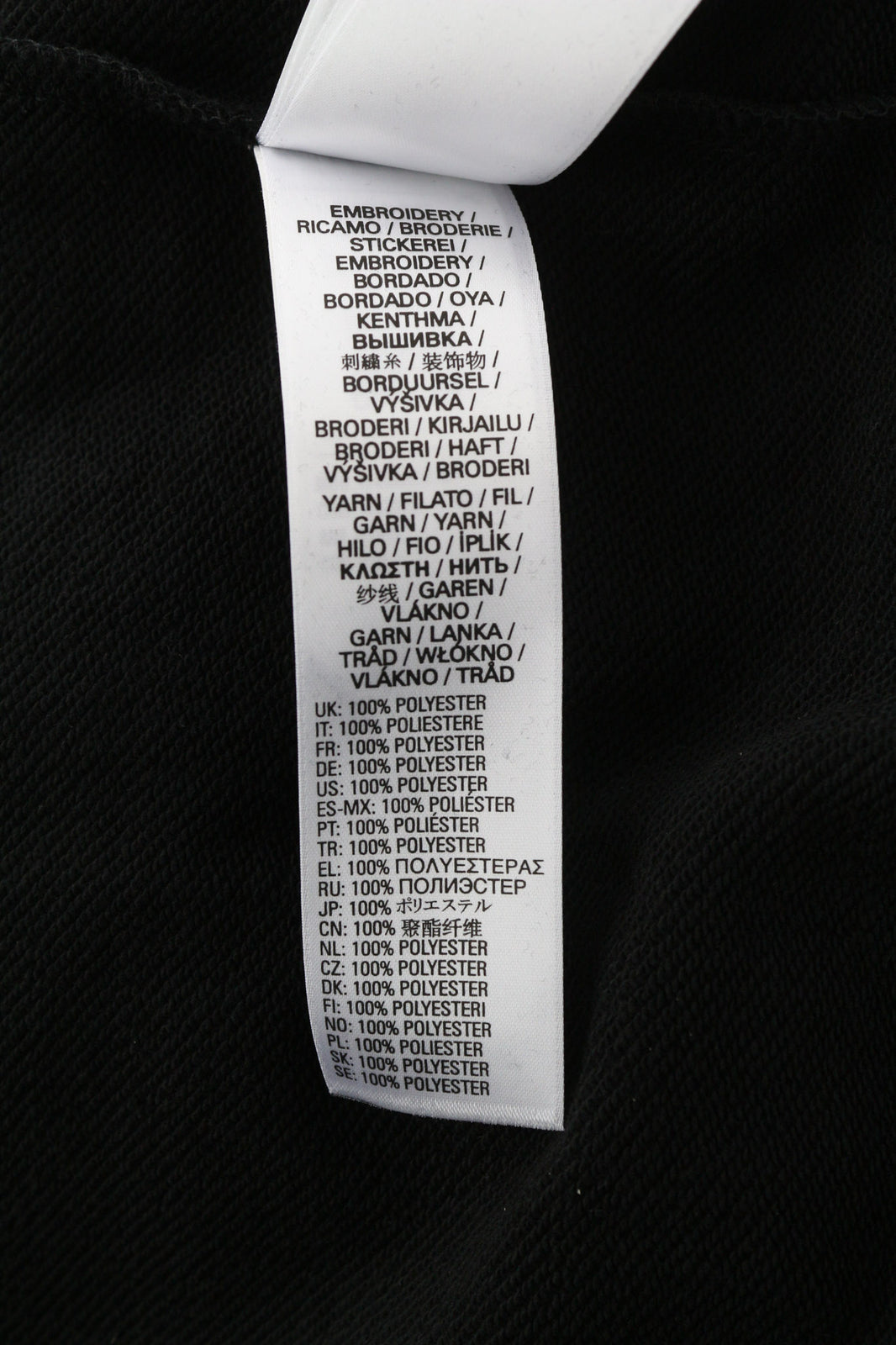 DIESEL S-Ummer-B2 Hoodie XS Black Pullover Kangaroo Pocket Unisex RRP150