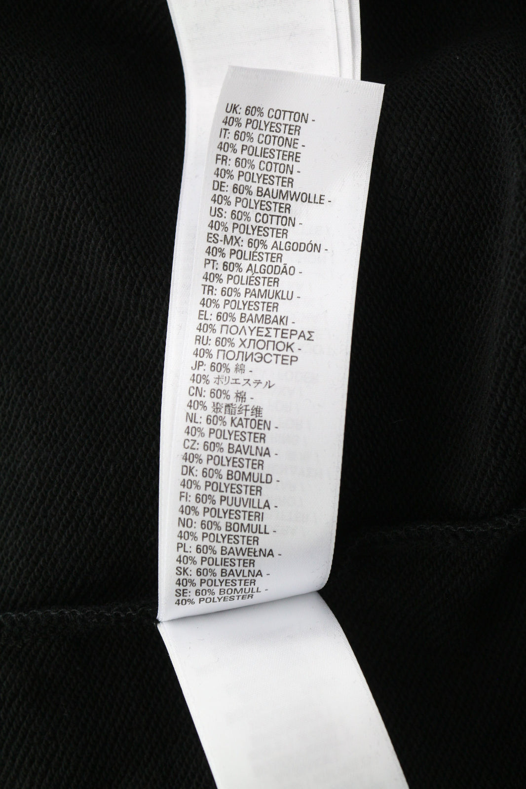 DIESEL S-Ummer-B2 Hoodie XS Black Pullover Kangaroo Pocket Unisex RRP150