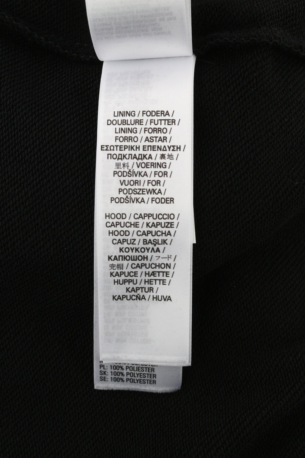 RRP150 DIESEL S-Ummer-B2 Hoodie S Black Pullover Kangaroo Pocket Unisex