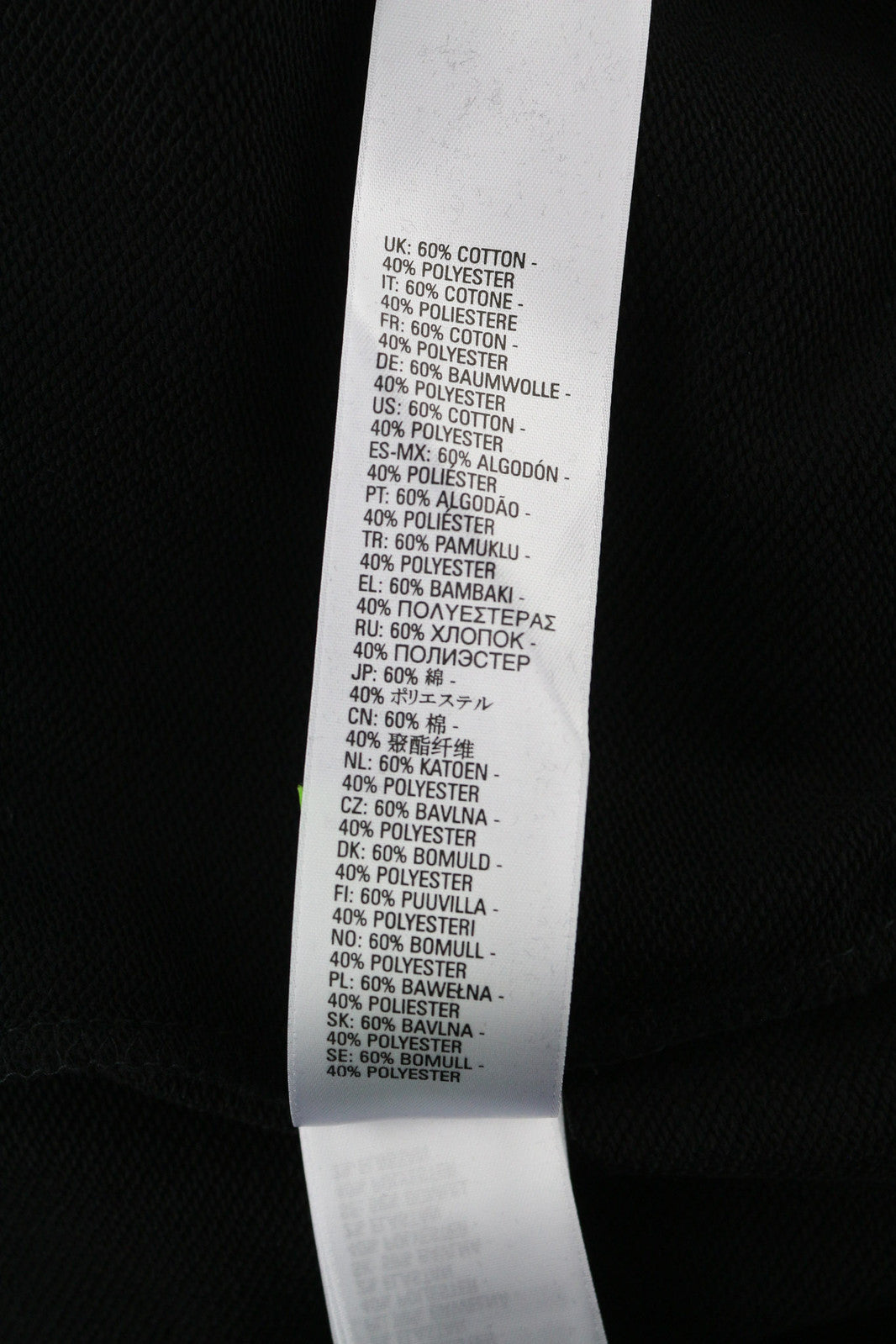 RRP150 DIESEL S-Ummer-B2 Hoodie S Black Pullover Kangaroo Pocket Unisex