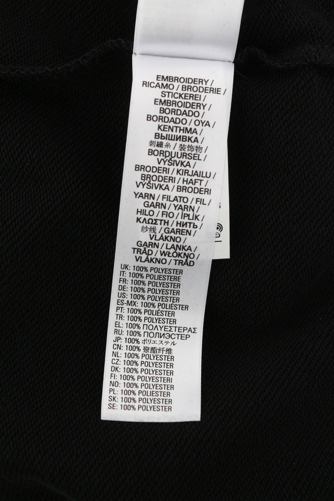 RRP150 DIESEL S-Ummer-B2 Hoodie S Black Pullover Kangaroo Pocket Unisex