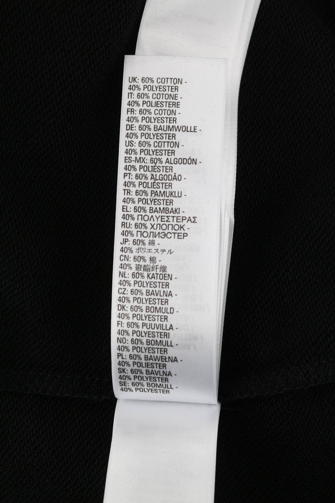 RRP150 DIESEL S-Ummer-B2 Hoodie S Black Pullover Kangaroo Pocket Unisex