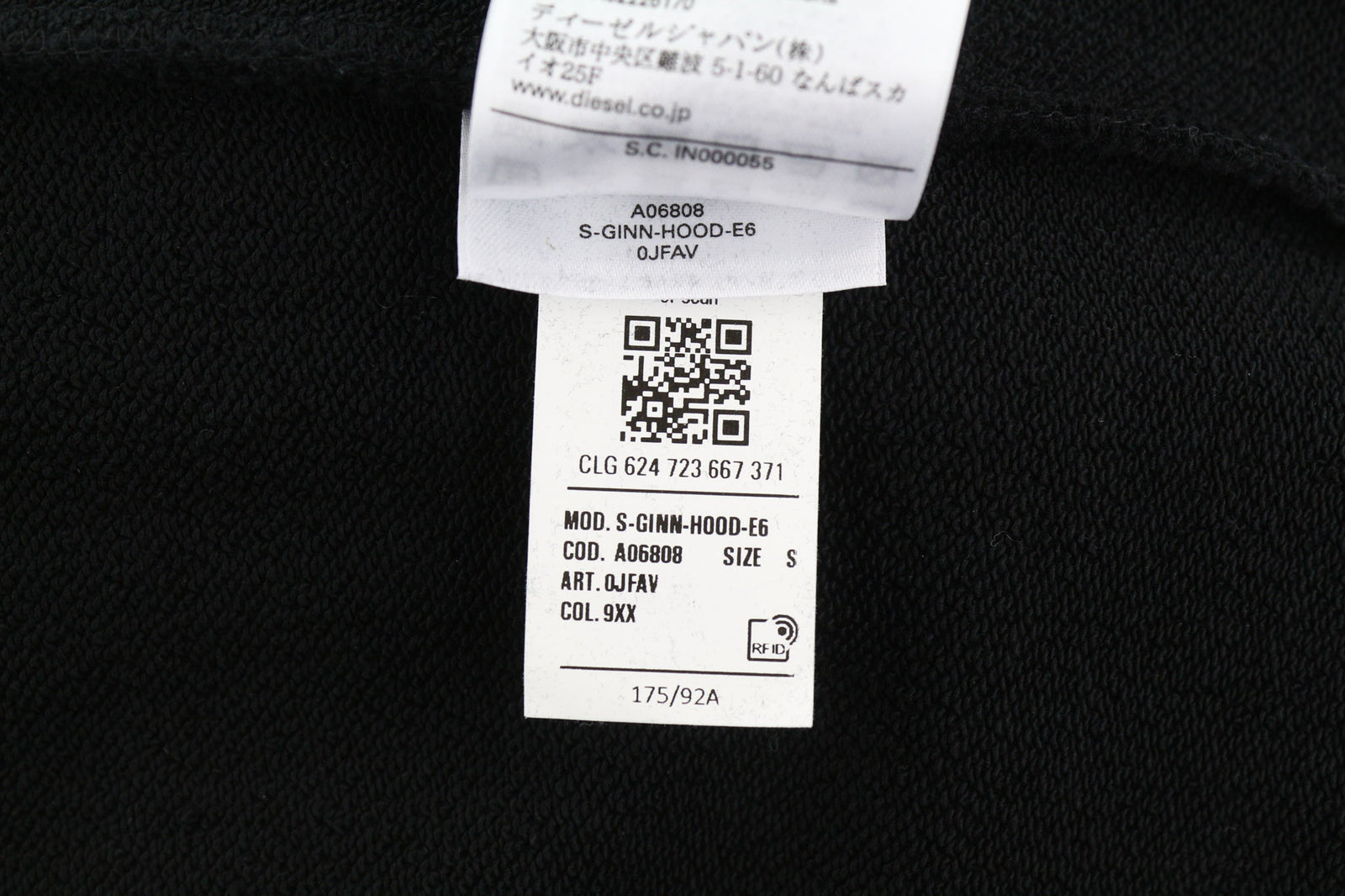 DIESEL S-Ginn-Hood-E6 Unisex Hoodie S Black Pullover Front Logo Straps RRP€175