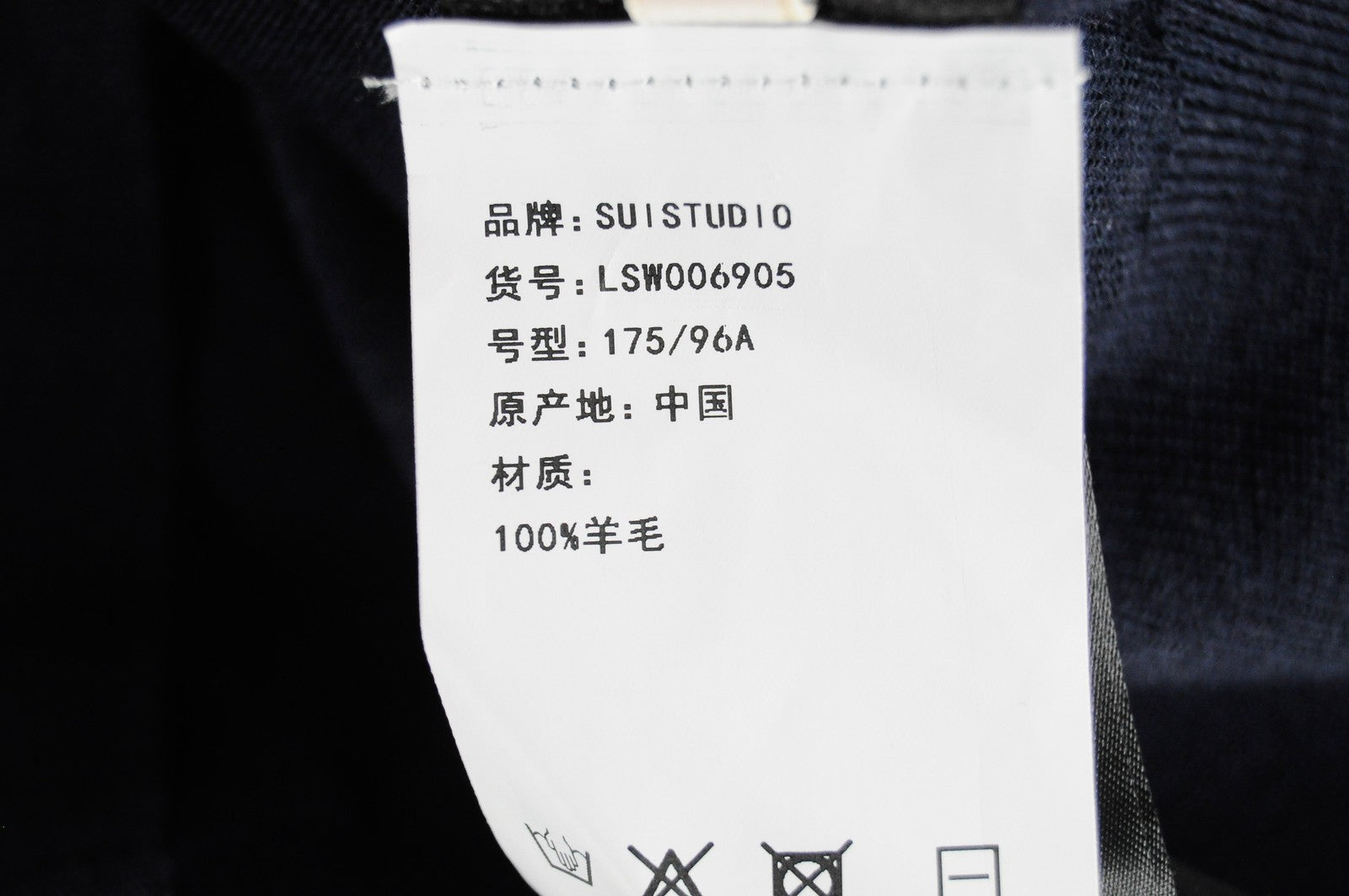 SUISTUDIO Hunter Womens Sweatshirt L Navy Wool Long Sleeve Turtle Neck