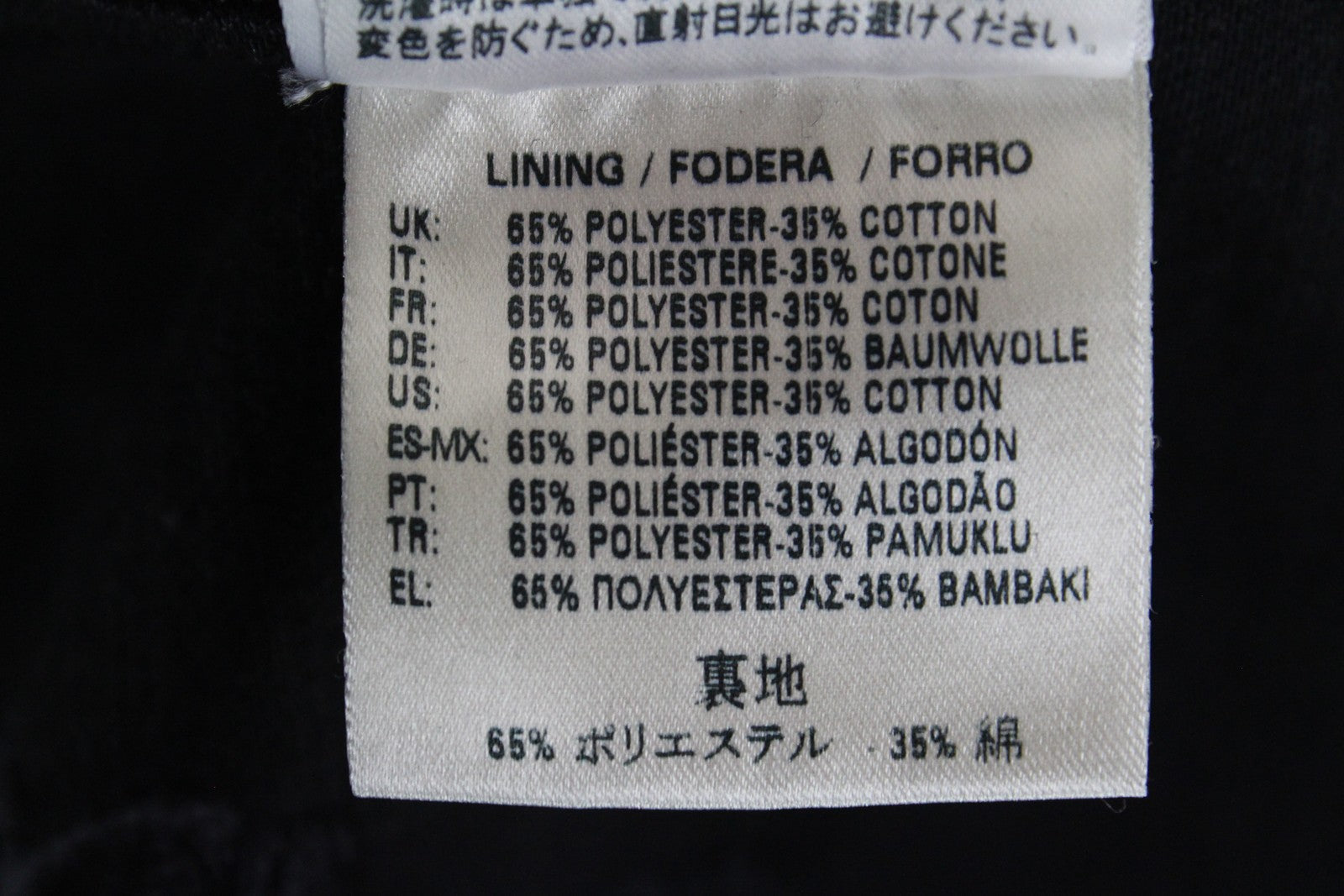 Womens DIESEL De-Visty 084WA Jacket S Black Denim Ripped Long Sleeve