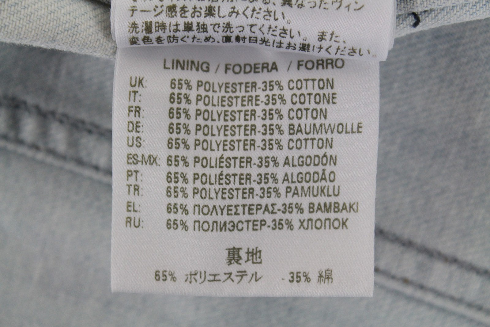 Womens DIESEL De-Visty 069AV Jacket S Blue Cotton Ripped Denim