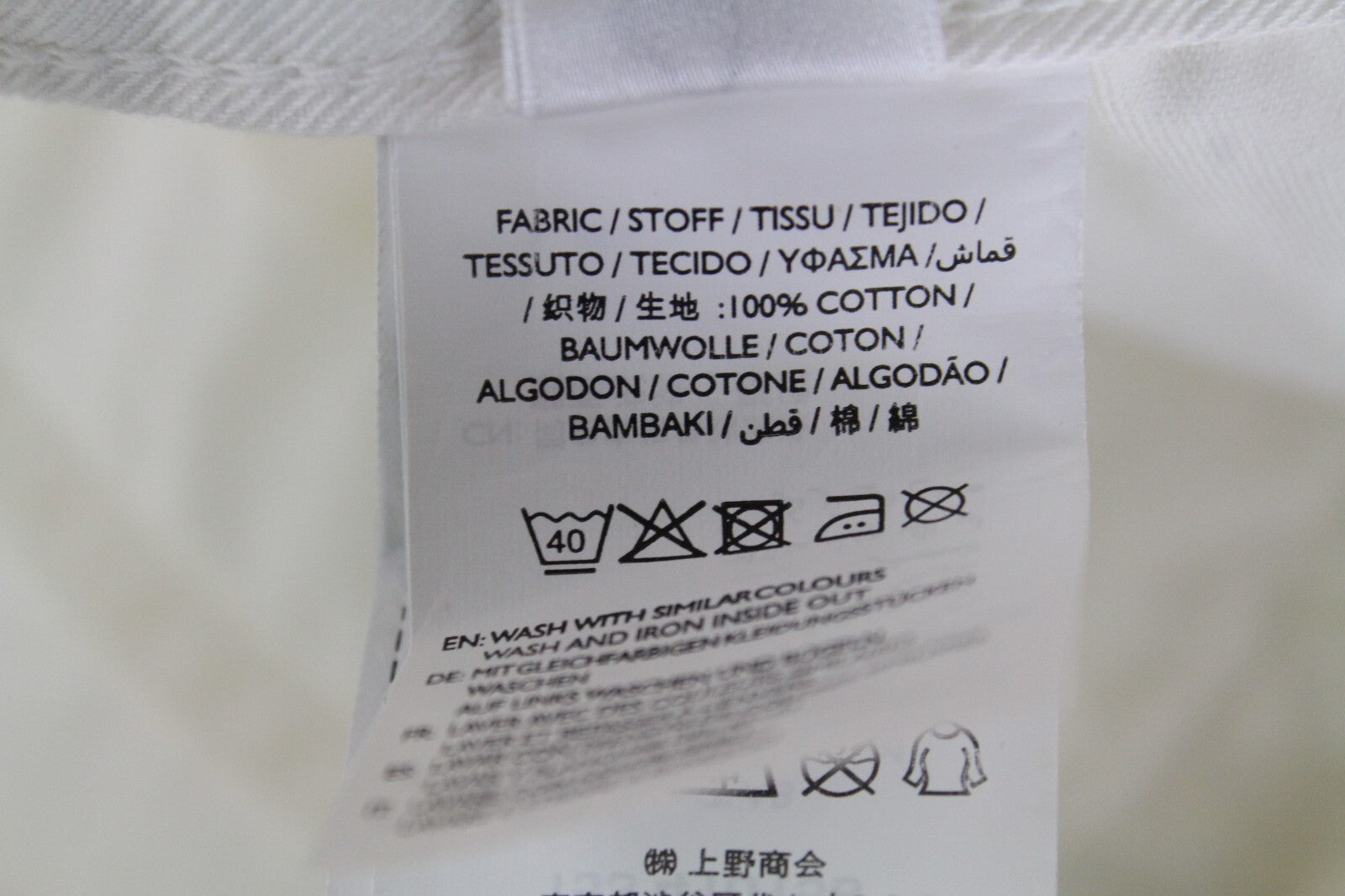 GANT Slacker Womens Off-White Jeans W27/L34 Distressed Denim Pure Cotton Pants