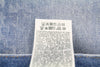 Jeans 1995 007F5