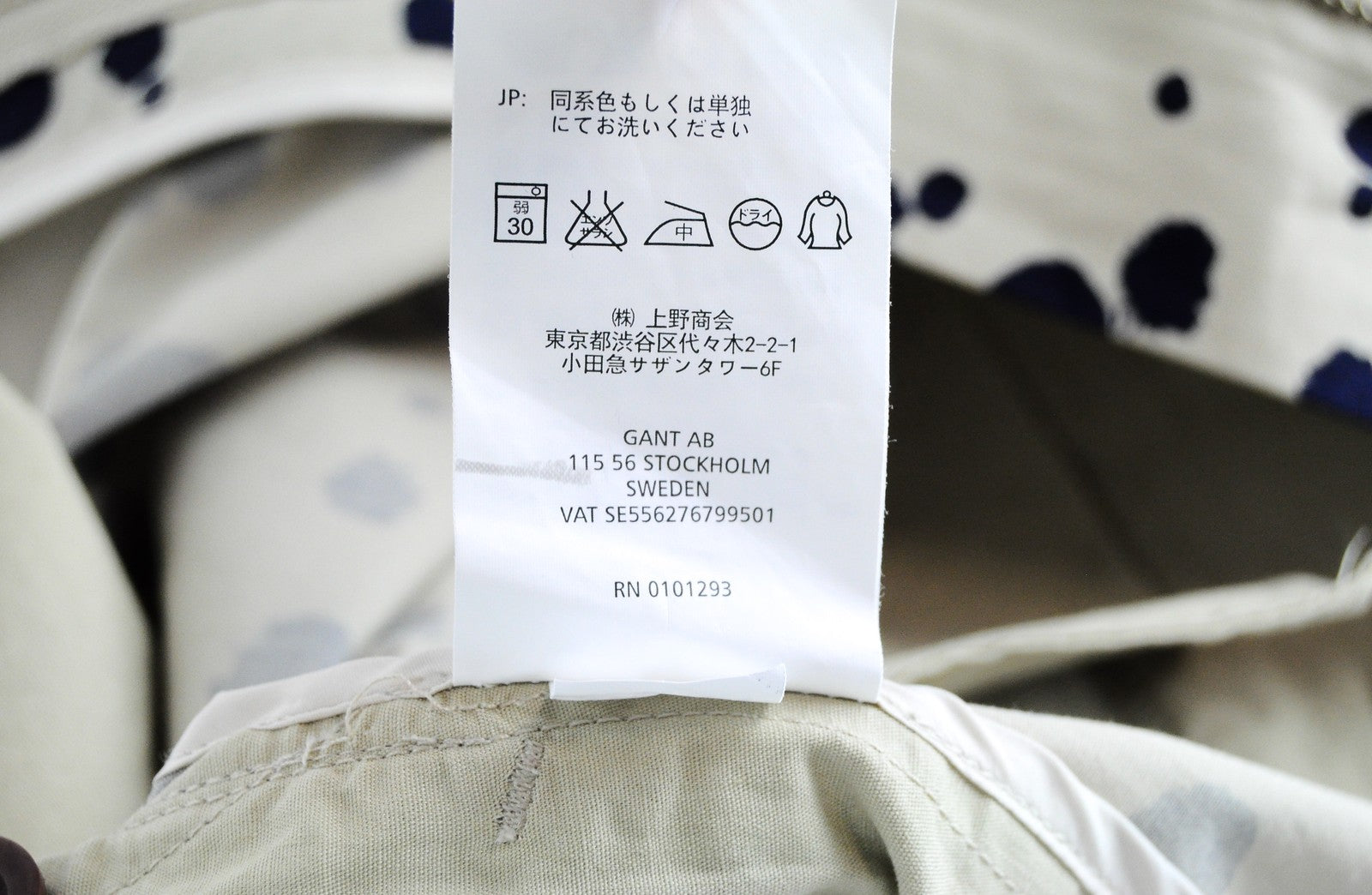 GANT Mens Brown Summer Shorts 54 Pure Cotton Dot Print Slit Pocket Lightweight