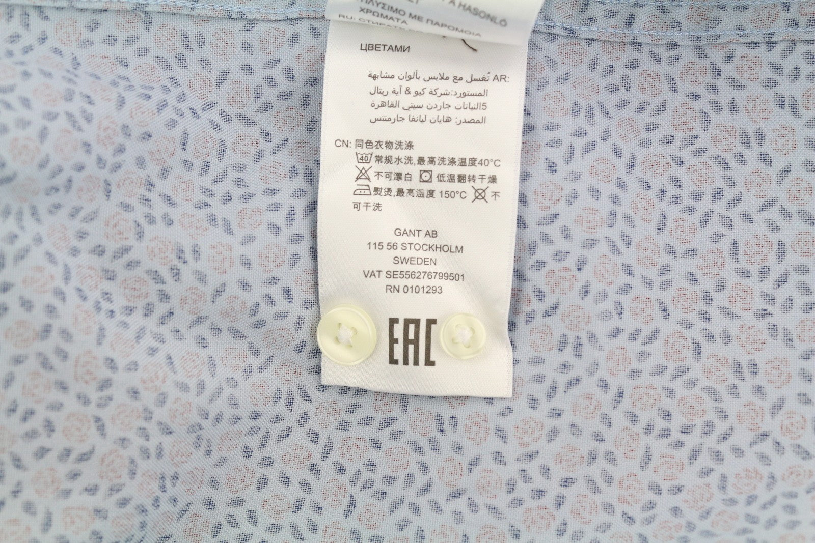 GANT Men Shirt L Casual Button Down Neck Floral Pattern Regular Fit Long Sleeve