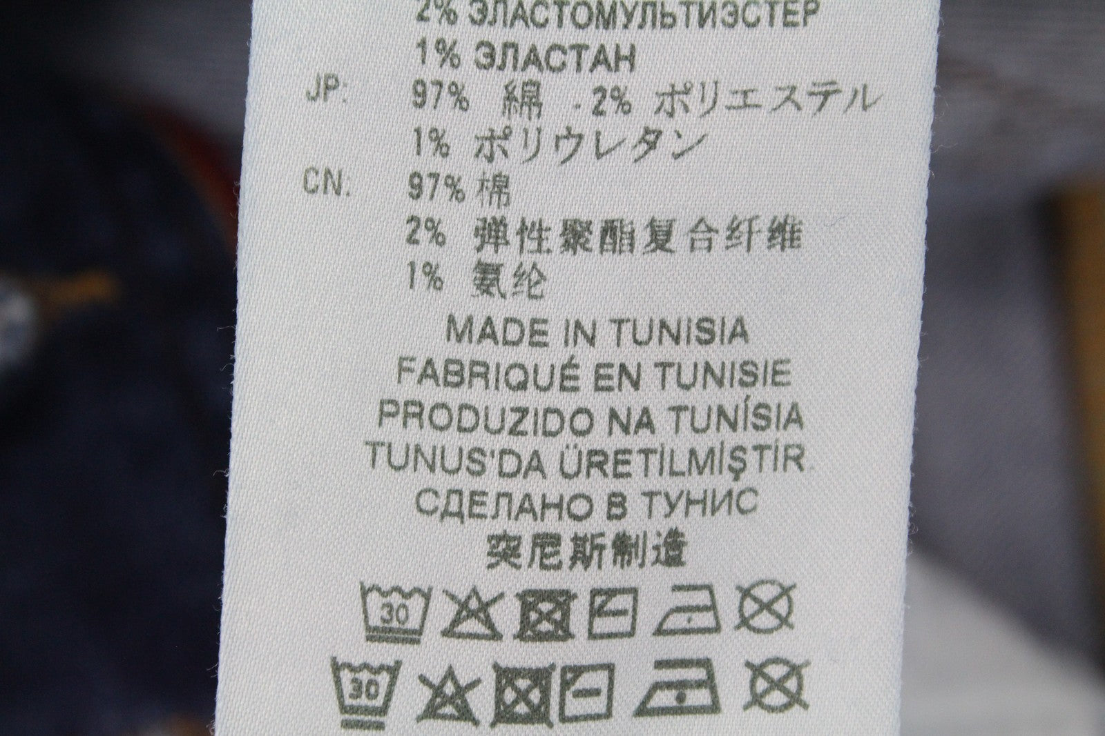 DIESEL D-Bazer 083AZ Men's Jeans W27/L32 Tapered Blue Cotton Stretch Washed