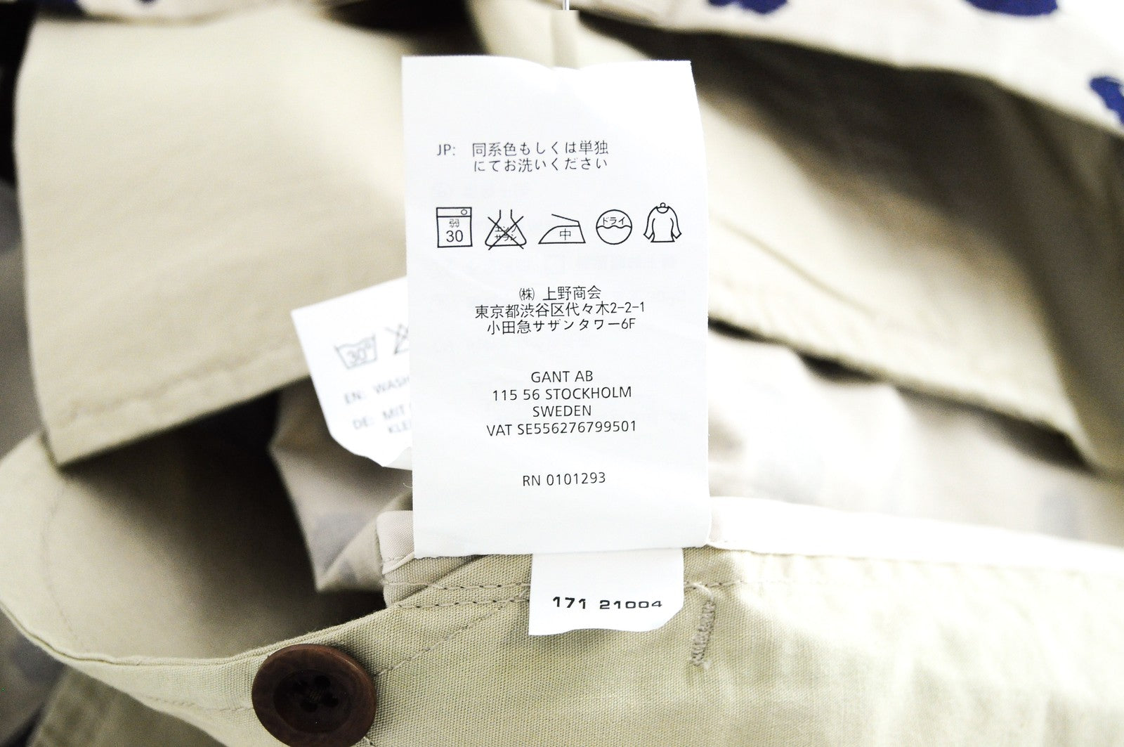 GANT Mens Brown Cotton Shorts 48 Dot Print Casual Slit Pocket Lightweight