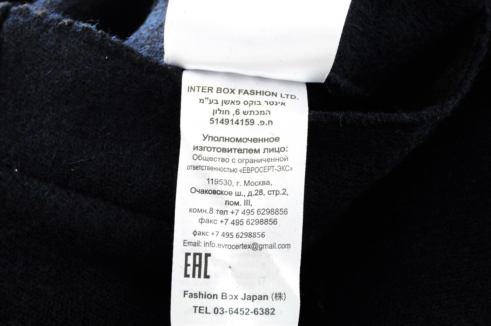 REPLAY Mens Navy Coat L Wool Blend Double-Breasted Lined Smart RRP€329