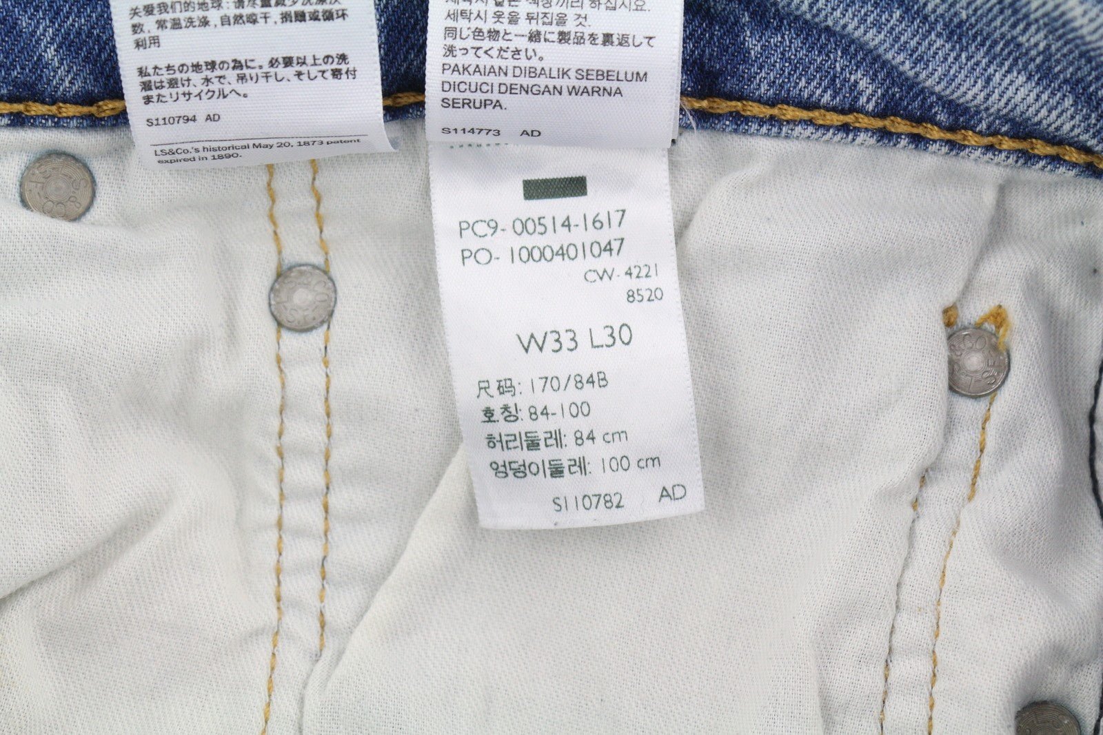 LEVI'S 514 Men Jeans W33/L30 Denim Blue Washed Straight Fit Zipper Pockets Logo