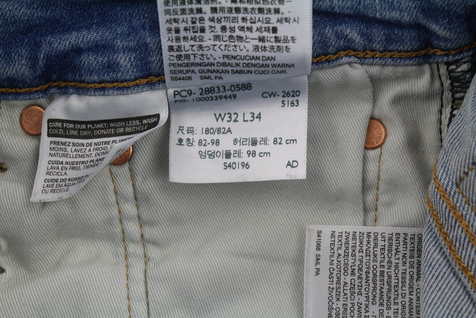 LEVI'S 512 Men Jeans W32/L34 Premium Big E Slim Tapered Fit Washed Blue Logo