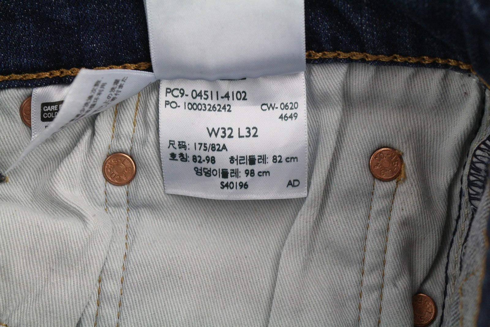 LEVI'S 511 Men Jeans W32/L32 Premium Big E Slim Fit Washed Denim Blue Zipper