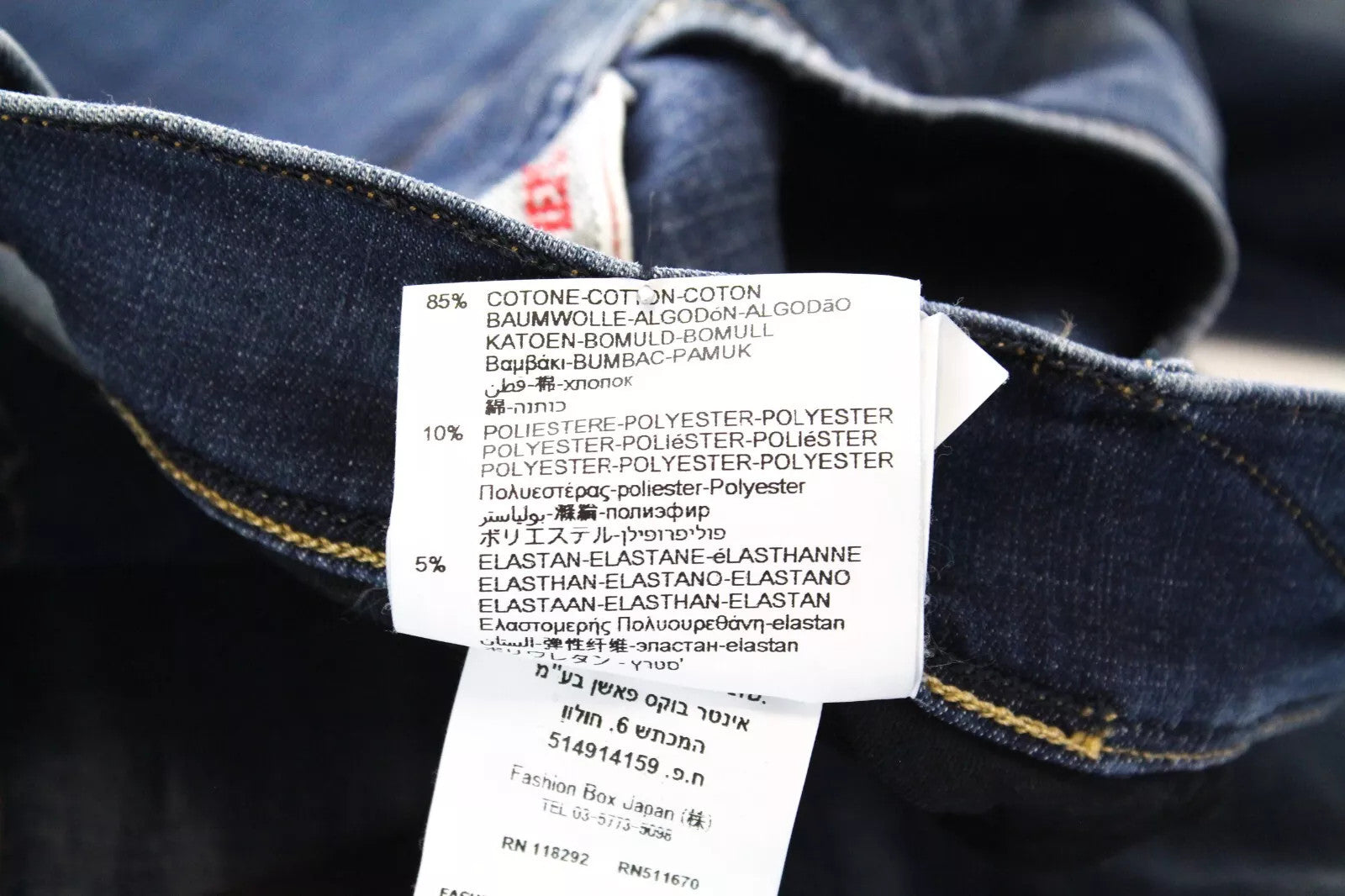 REPLAY Anbass Hyperflex Men's Jeans W28/L34 Blue Slim Stretch Zip-Fly