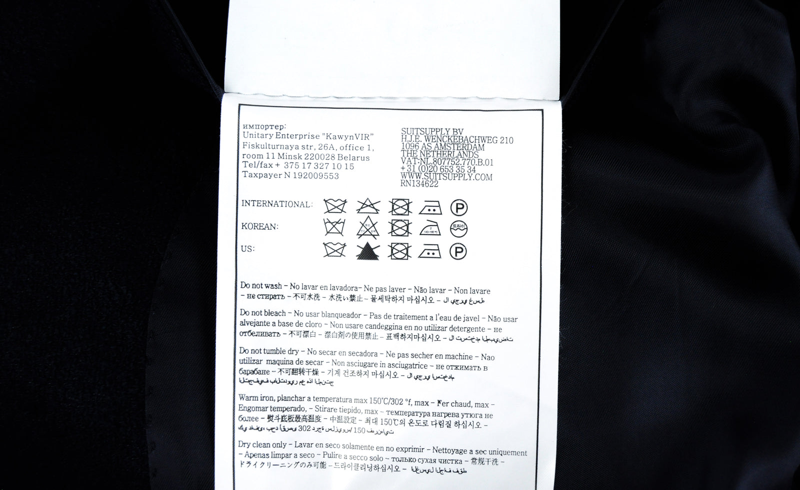 SUITSUPPLY Havana Patch HL Men's Flannel Wool Linen Blazer UK44R Slim