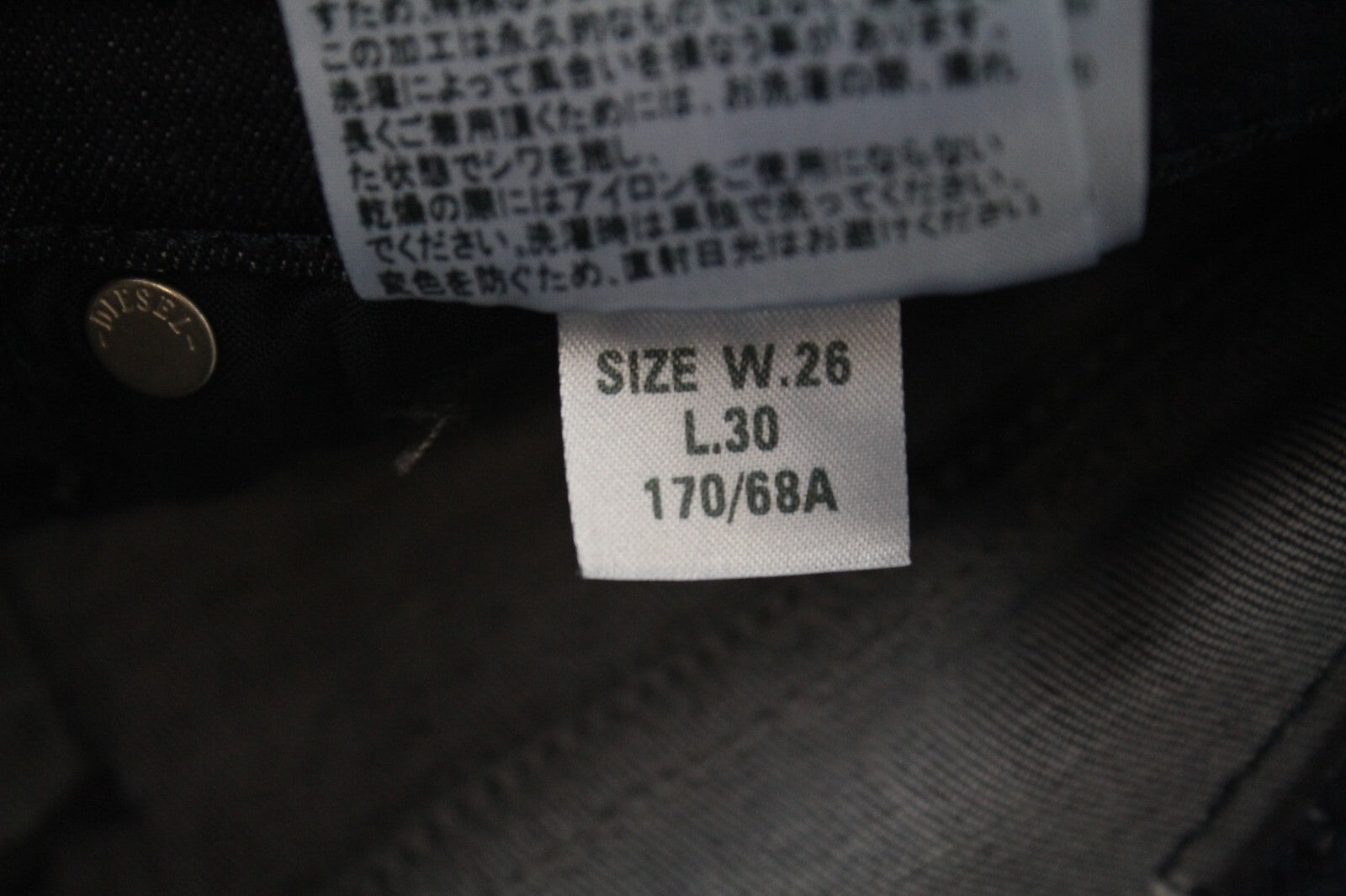 DIESEL Skinzee-Low-S 0681G Women's Super Slim Stretch Jeans W26/L30