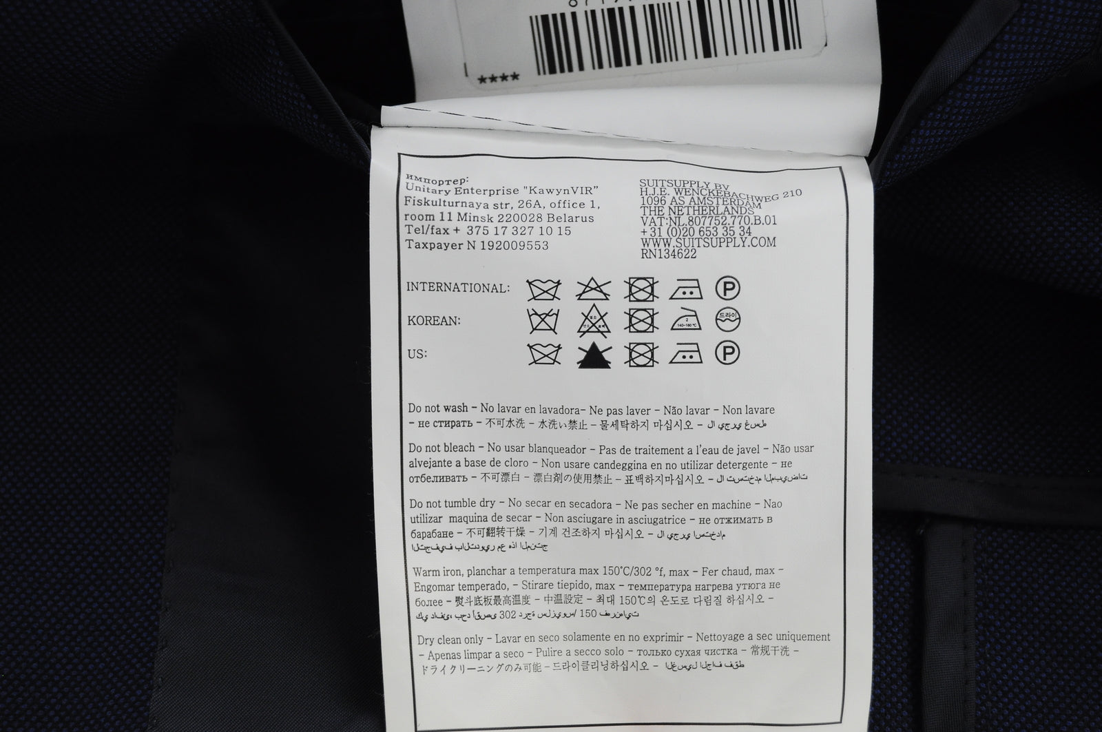 SUITSUPPLY Jort Men's Blue Birdseye Check Wool Silk Blazer UK40L Slim Fit