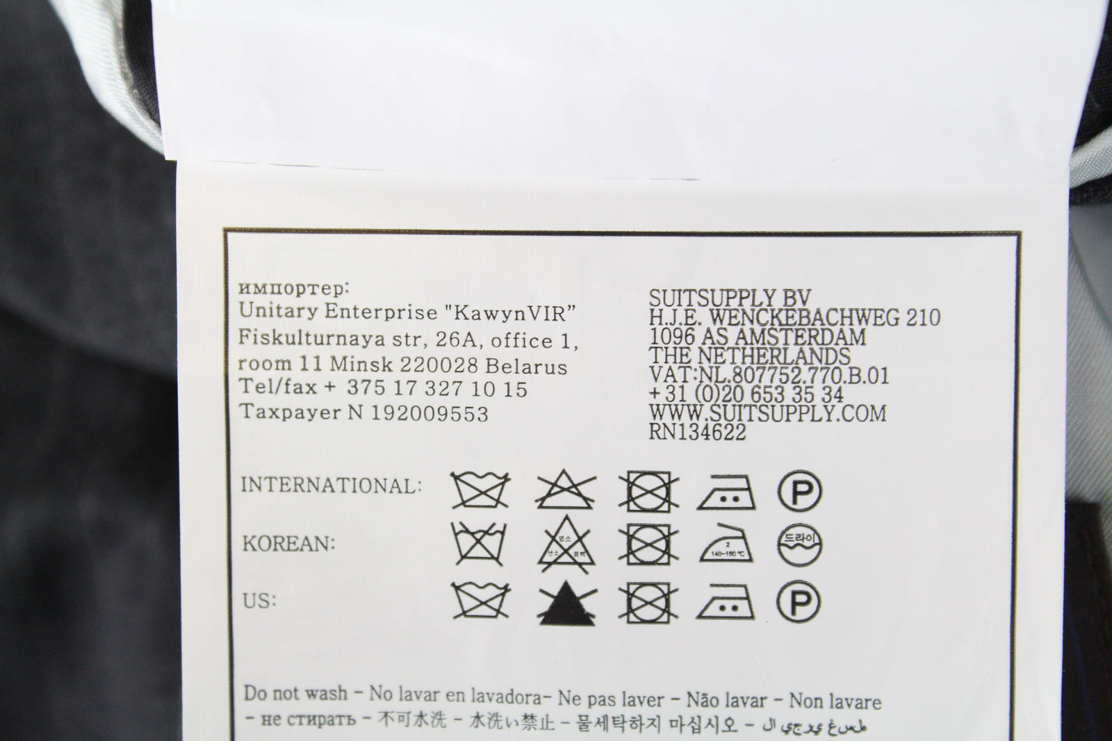 SUITSUPPLY Lazio Men's Striped Wool Suit UK40L 2-Piece Slim Cut Blazer Waistcoat