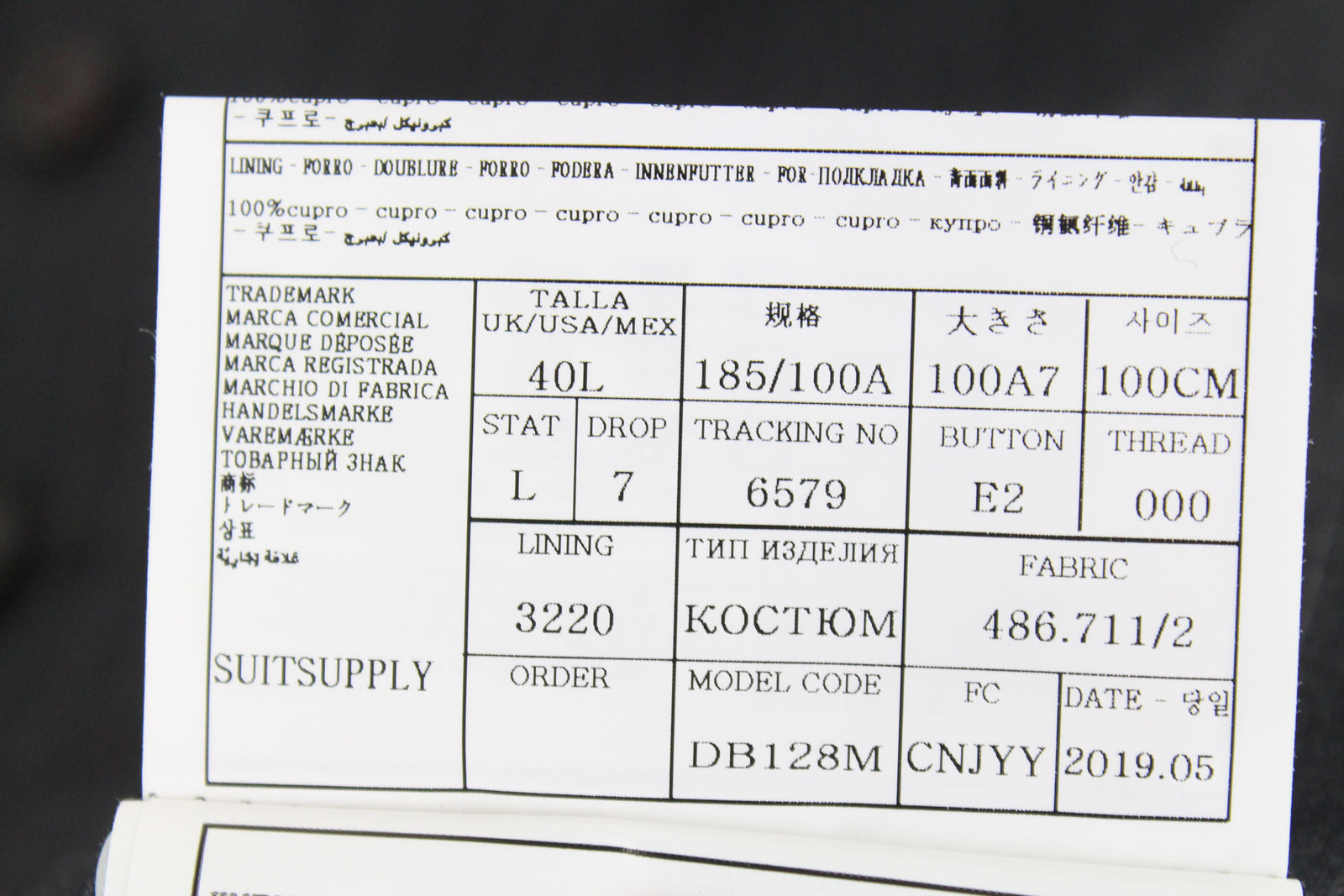 SUITSUPPLY Lazio Men's Striped Wool Suit UK40L 2-Piece Slim Cut Blazer Waistcoat