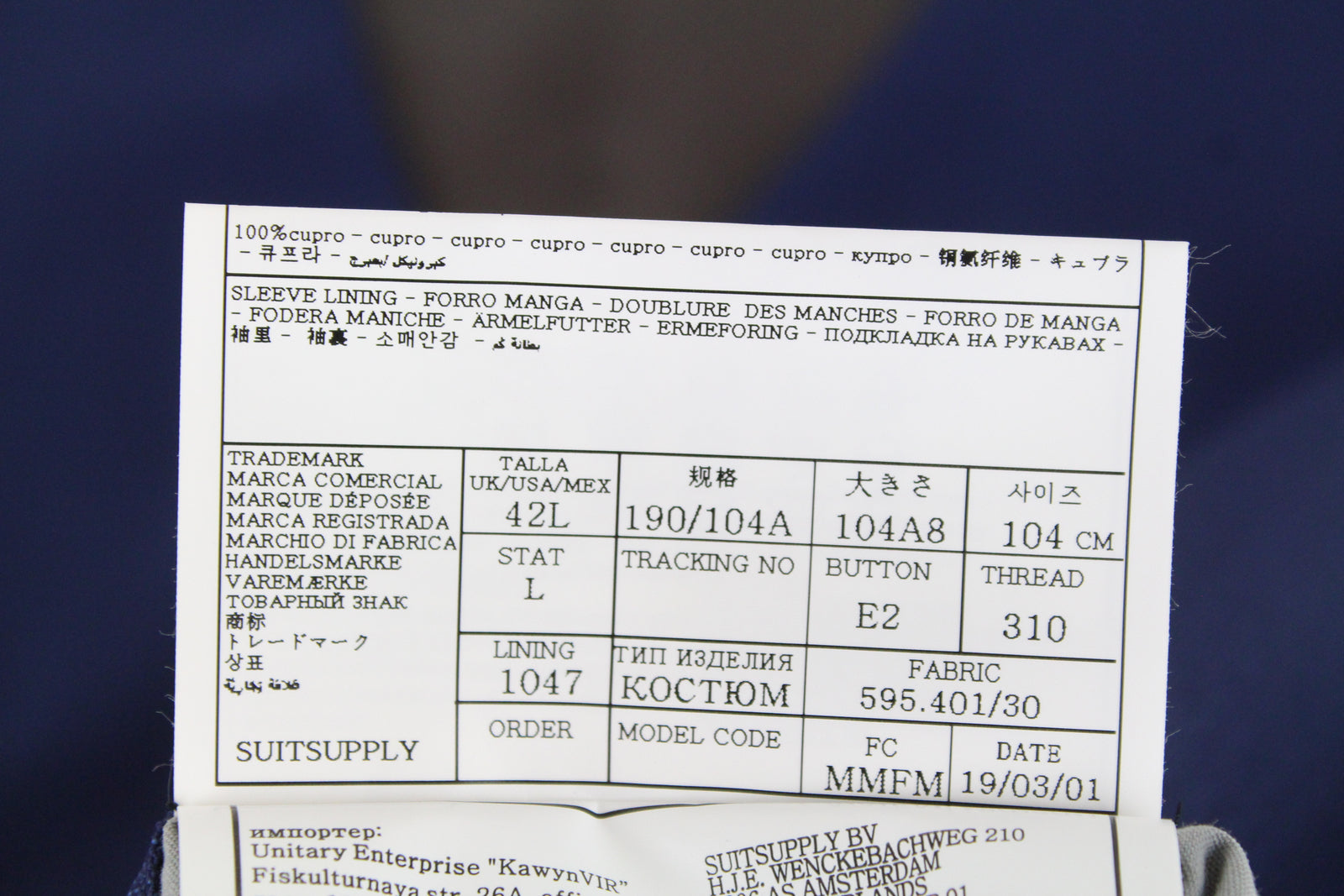 SUITSUPPLY Lazio Men's Blue Wool Suit UK42L 2-Piece Blazer Waistcoat Slim Cut