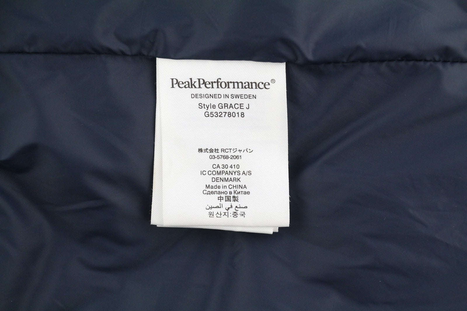 PEAK PERFORMANCE Grace Women Jacket S Dark Blue Down Filled Quilted Puffer Logo