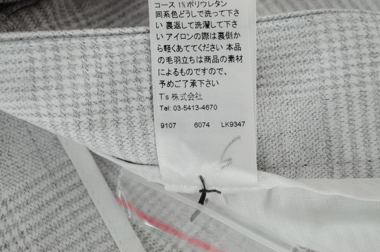 TOPSHOP Topman Men Trousers W46/L34 Grey Checked Skinny Fit Classic Style