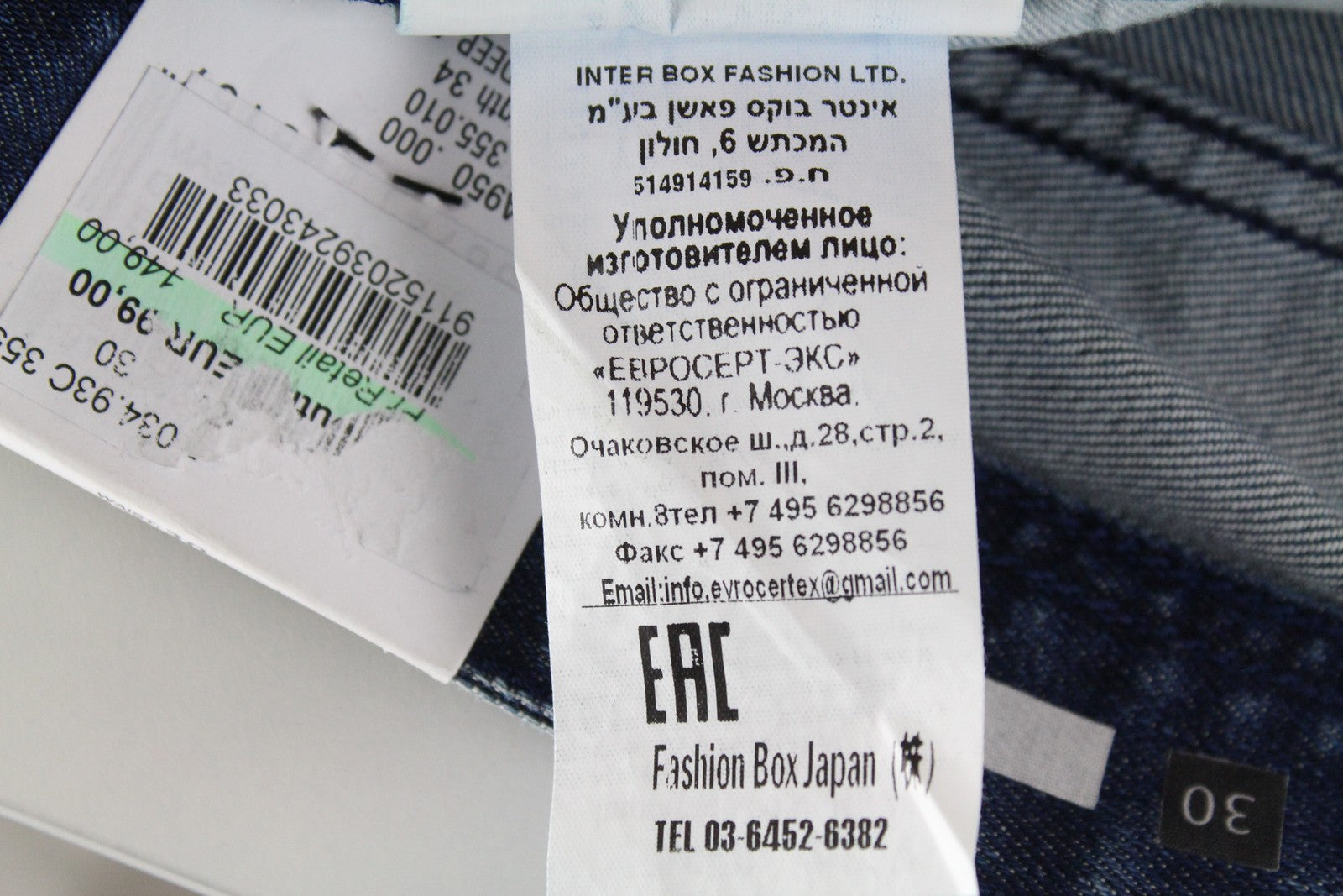 REPLAY Rob Men Jeans W30/L34 Straight Fit Tapered Blue Cotton Stretch Ripped