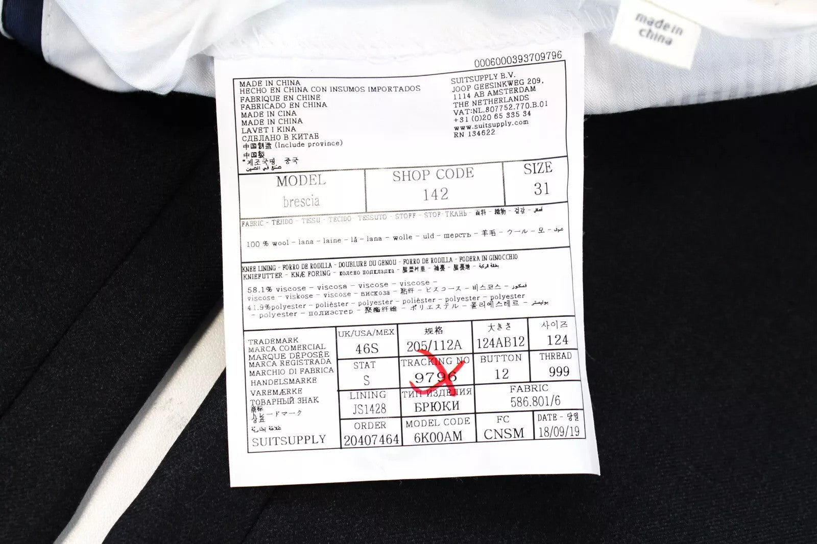 SUITSUPPLY Brescia Men's UK46S Dark Grey Wool Lined Dress Pants Pleated Formal