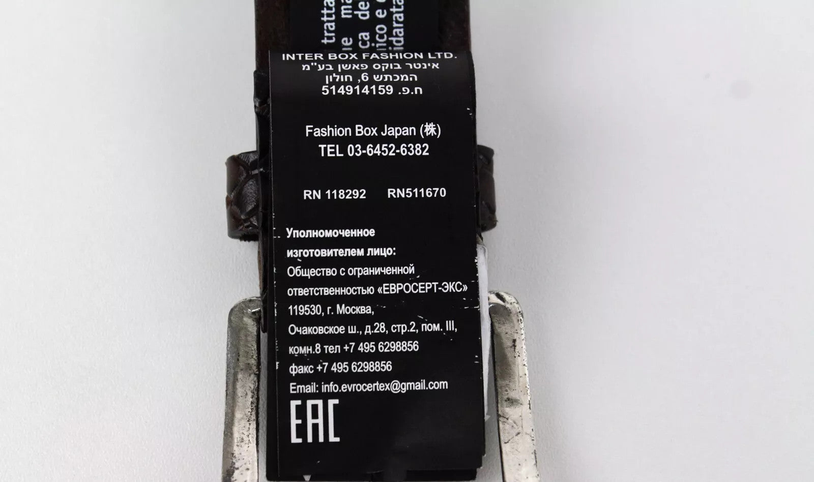 REPLAY Brown Patterned Cow Leather Belt 85cm Men's Buckle Strap