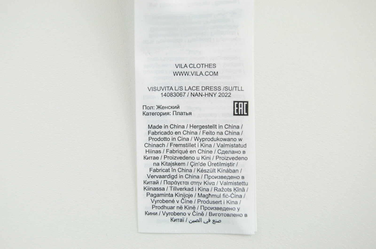 VILA Visuvita Women Dress EU40 Black Long Sleeve Laced Short Belted Tall Fit