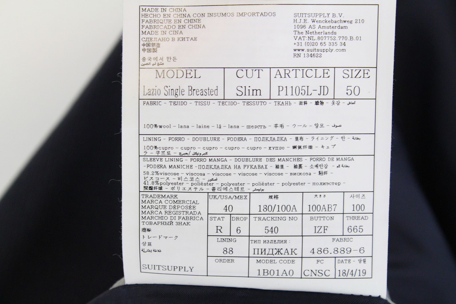 SUITSUPPLY Lazio Men Blazer UK40R Navy Wool Super 110's Slim Striped Lining