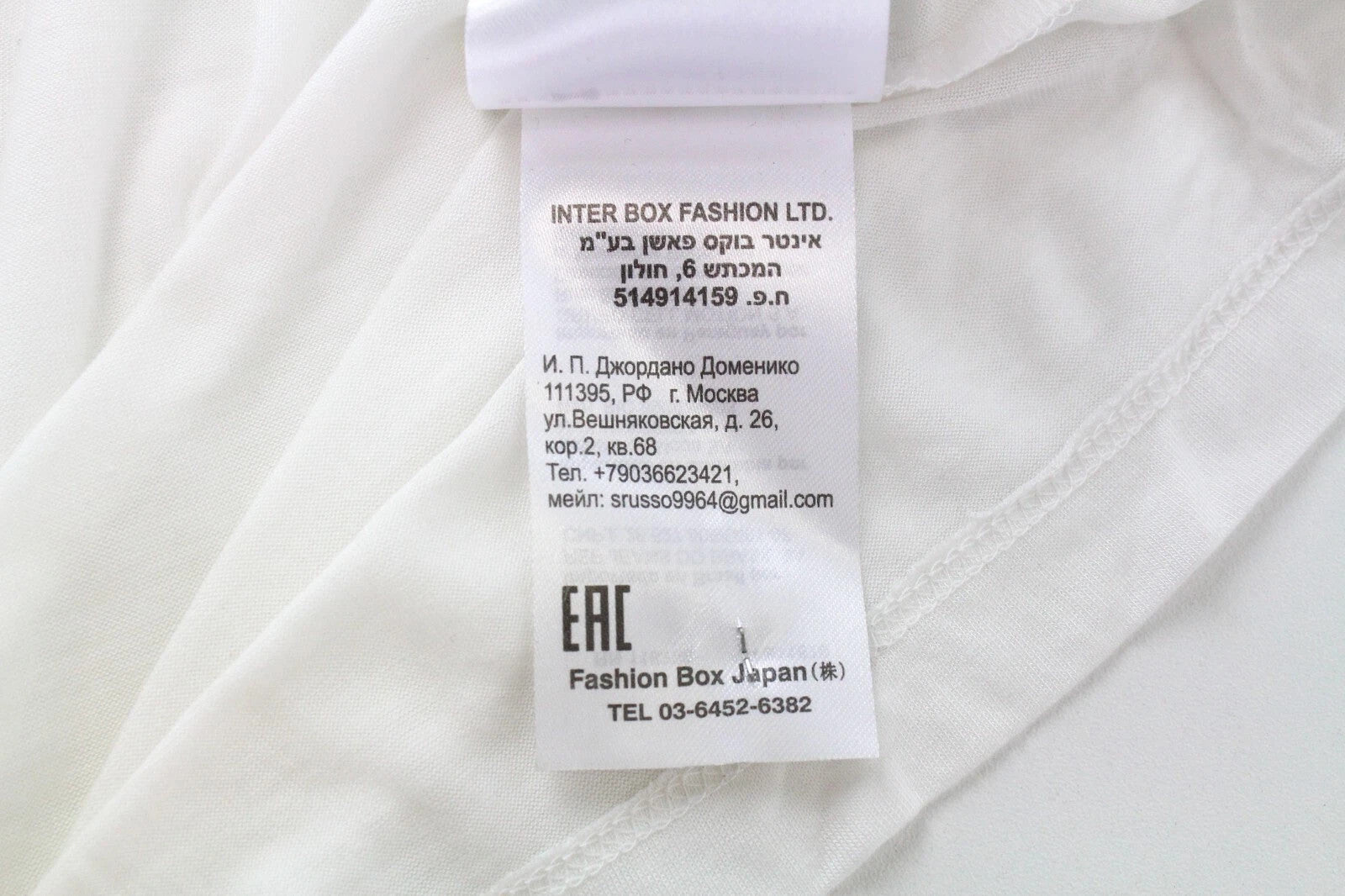 REPLAY Men's T-Shirt S White See-Through Short Sleeve Casual Pullover