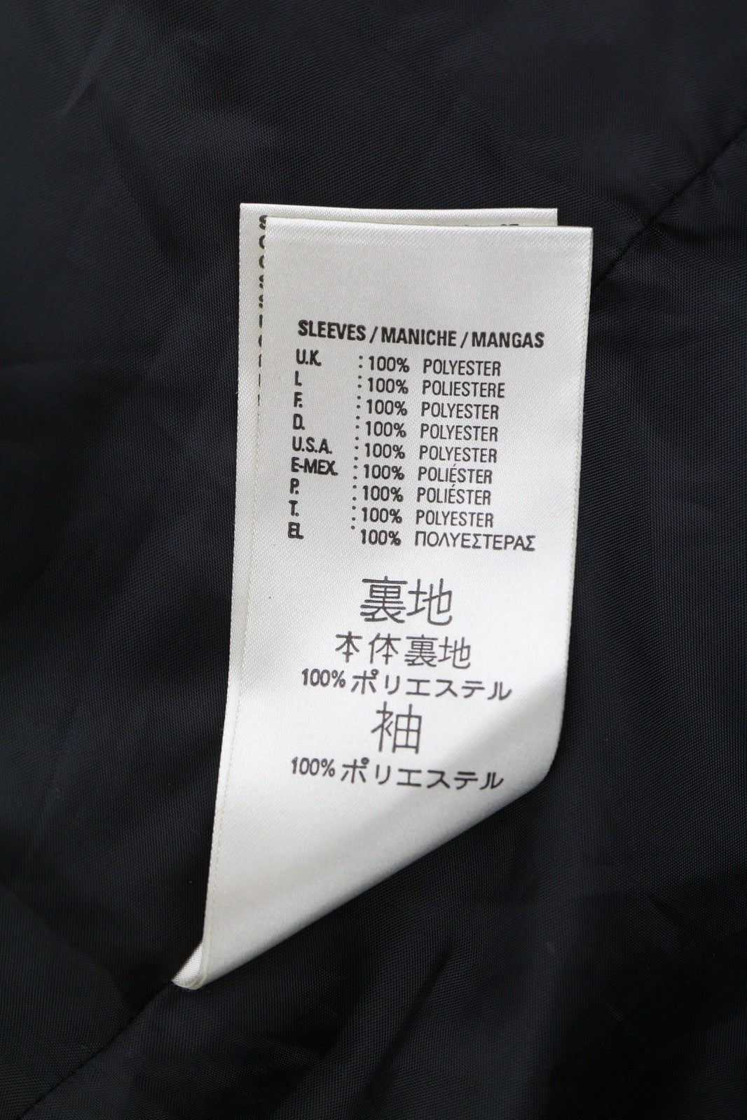 DIESEL Men Jacket L Black Lambskin Leather Asymmetrical Zipper Band Neck Logo