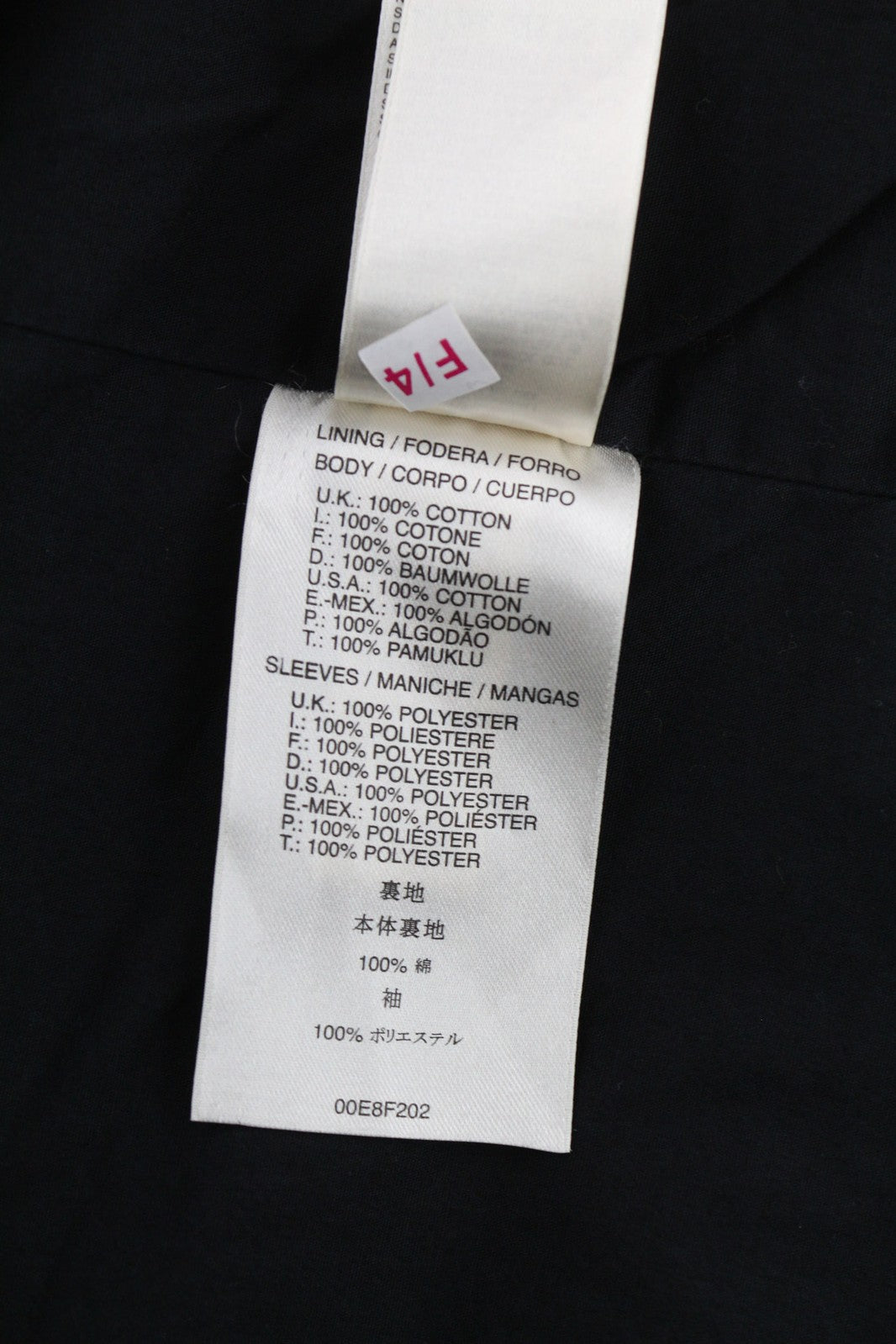 DIESEL Jamede Men Jacket S Khaki Zipper High Neck Lined Drawstring Waist Logo