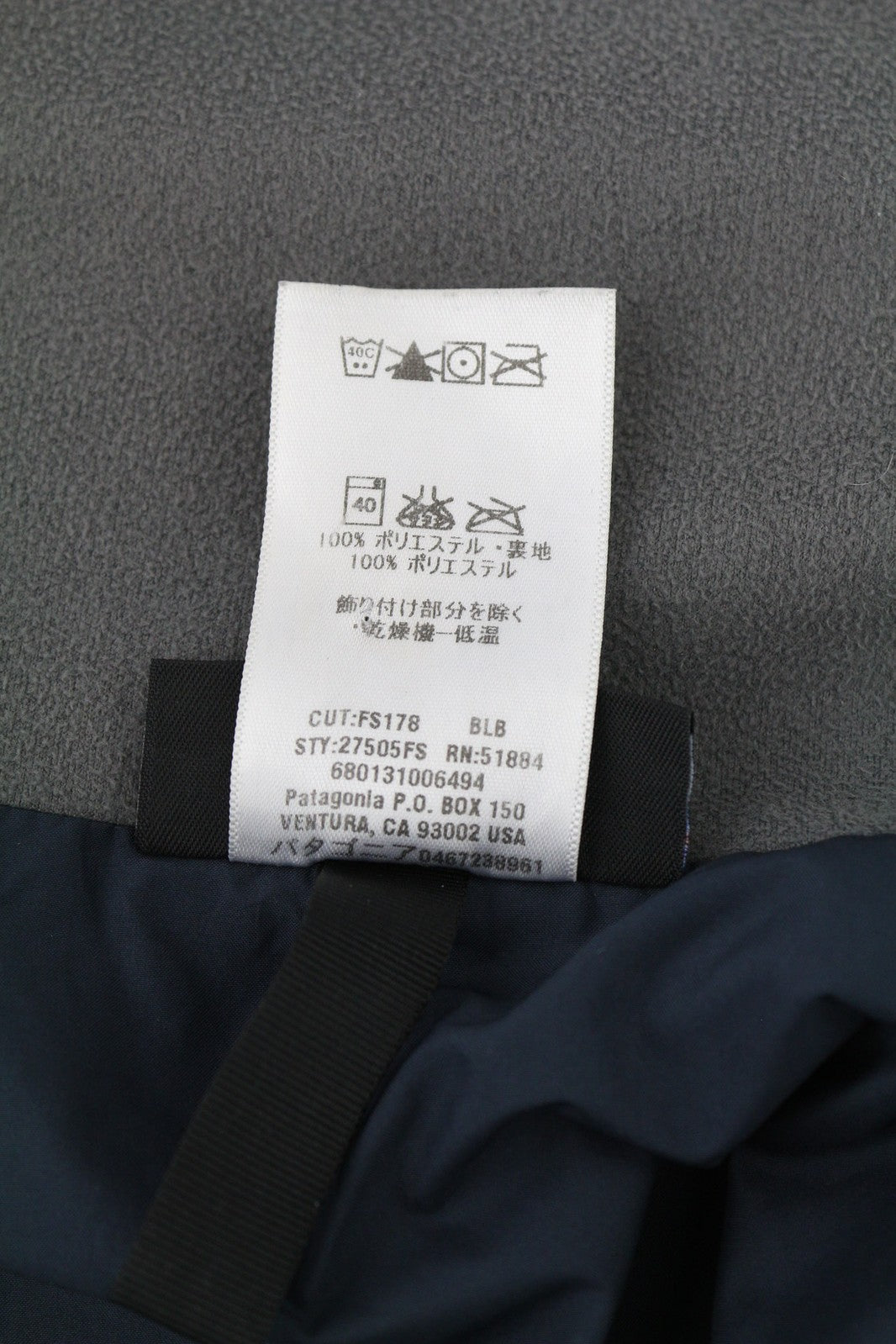 PATAGONIA Men Jacket M Dark Blue Eco Rain Shell Zipper High Neck Logo Thin H2NO