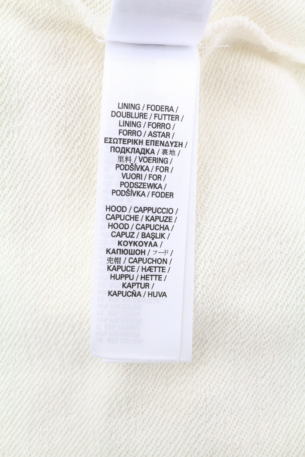 DIESEL S-Ginn-Hood-C7 Men Hoodie XL Off White Pullover Kangaroo Pocket RRP€150