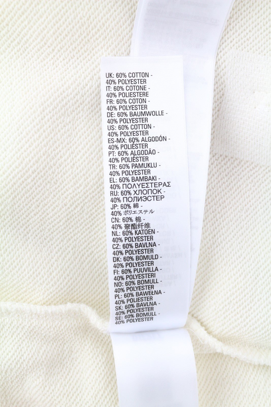 DIESEL S-Ginn-Hood-C7 Men Hoodie XL Off White Pullover Kangaroo Pocket RRP€150