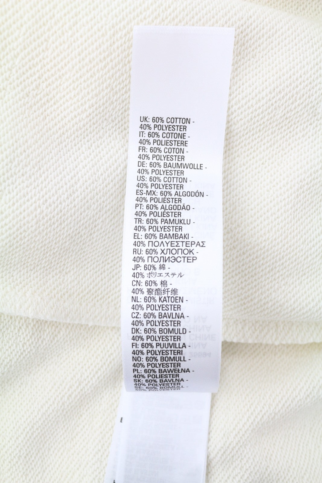 DIESEL S-Ginn-Hood-C7 Men Hoodie XL Off White Pullover Kangaroo Pocket RRP€150