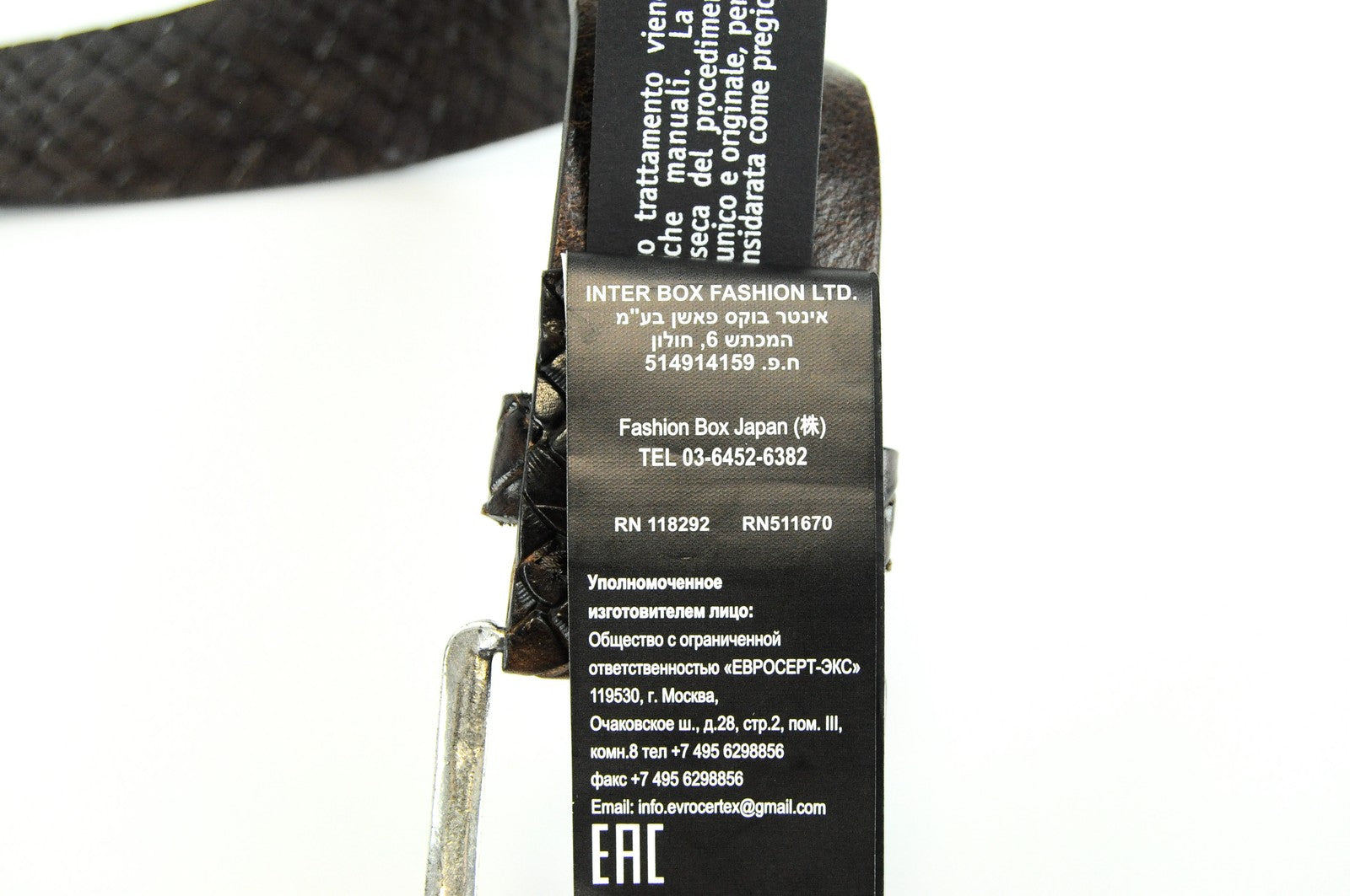 REPLAY Men Belt 85 cm Brown Leather Logo Patterned Squared-End Belt