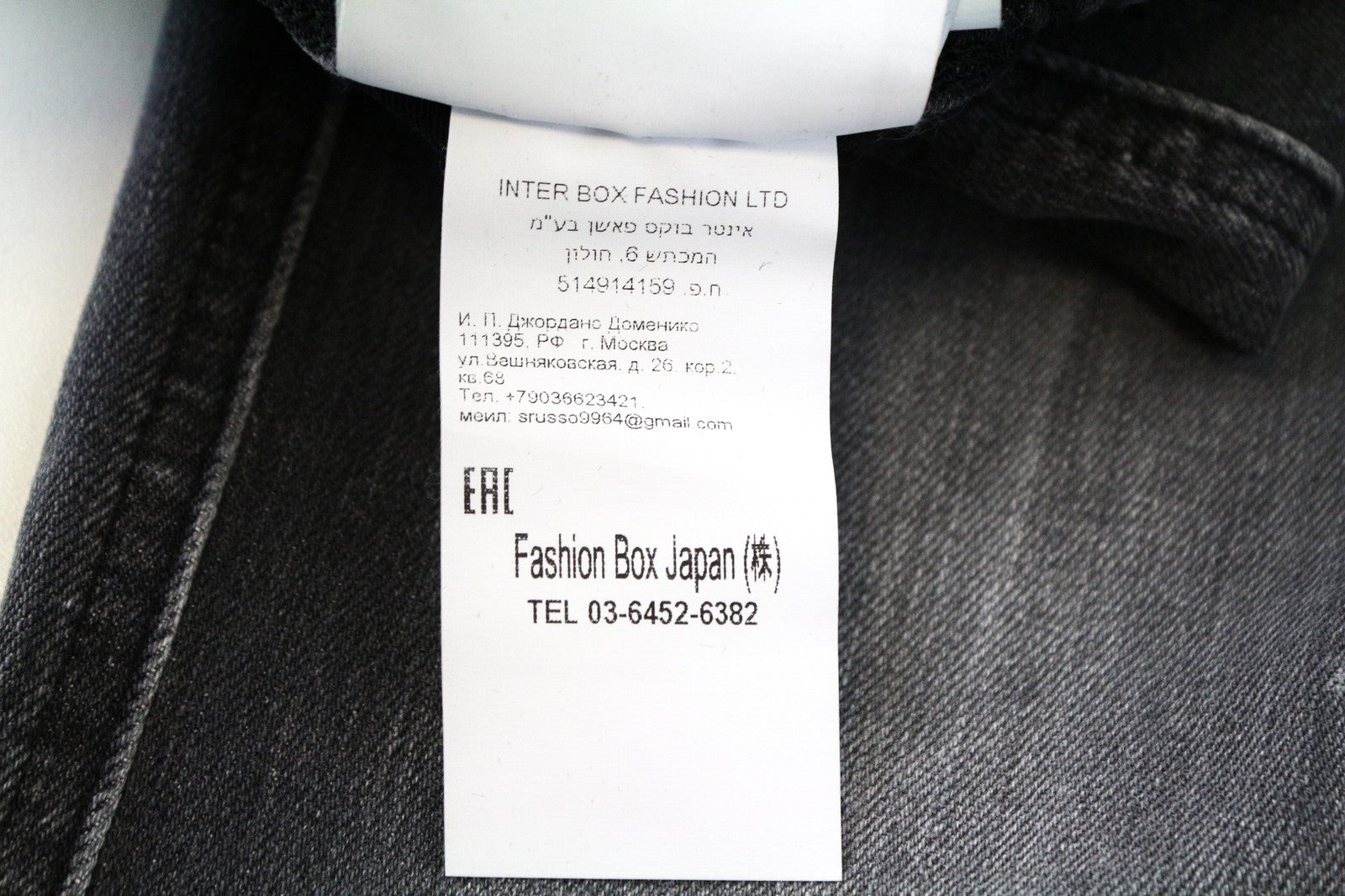 REPLAY Anbass Men's Jeans W29/L34 Slim Fitted Aged Grey Denim Casual Look