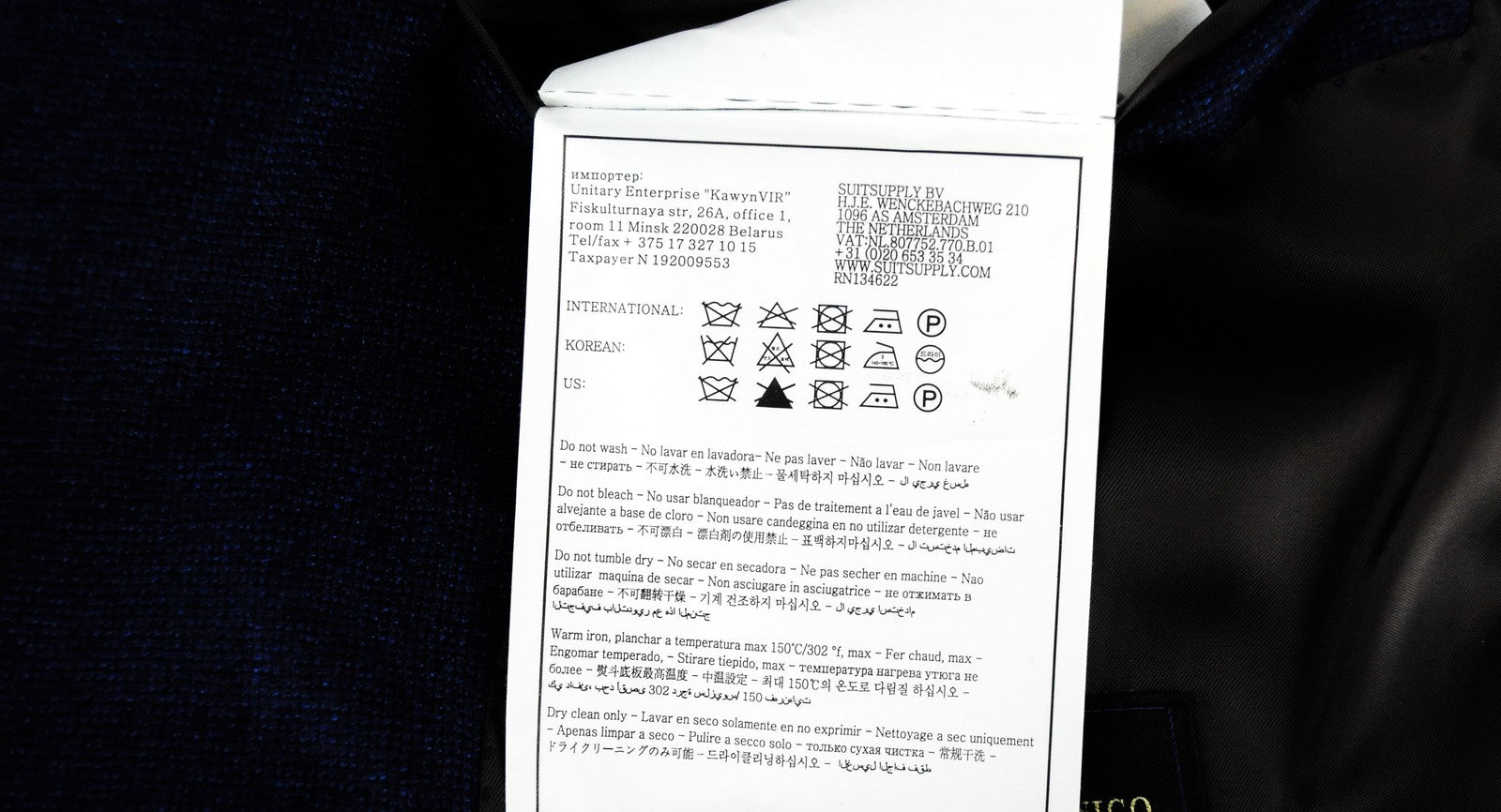 SUITSUPPLY Lazio Men's Suit UK40L Woolen Slim Cut Woven Melange 2-Piece Classic