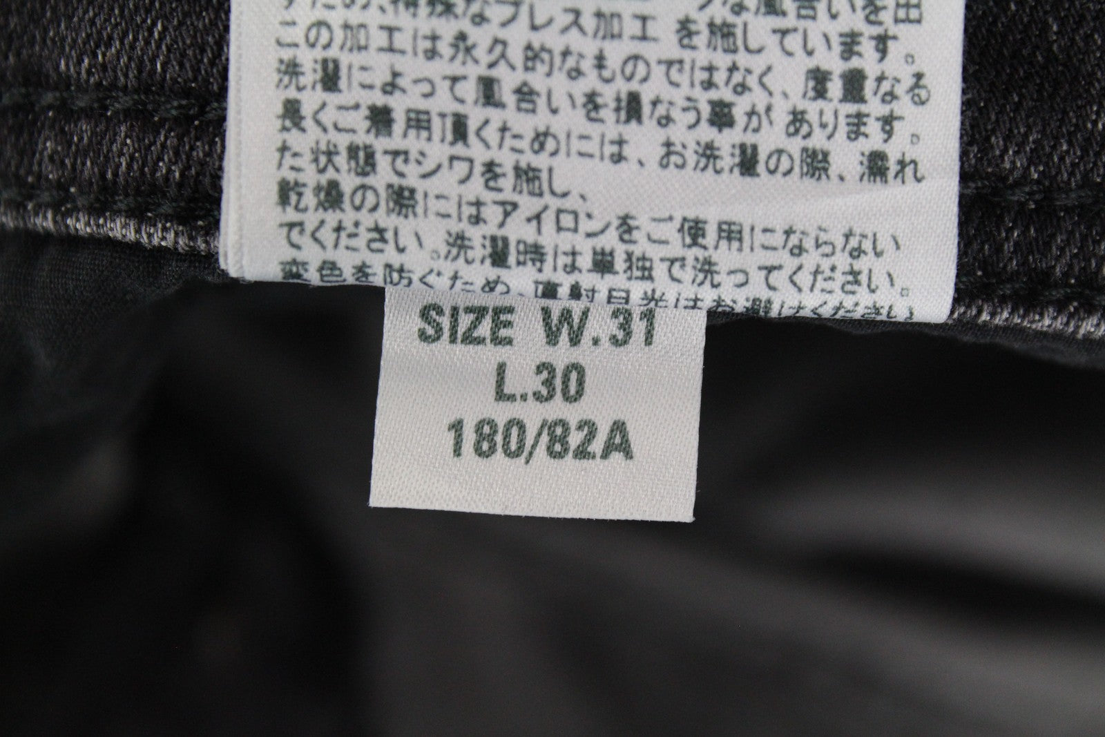 DIESEL Troxer R4NQ8 Men's Jeans W31/L30 Slim Fit Washed Grey Cotton Stretch