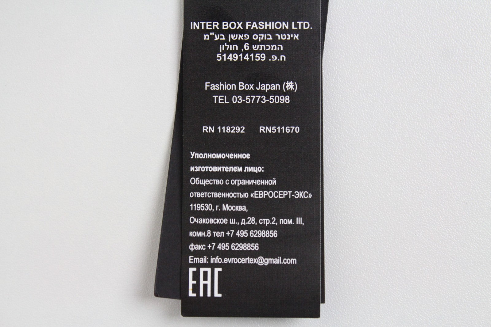 REPLAY Men's Belt 100 cm Brown Cow Leather Buckle Patterned Metal Fastener