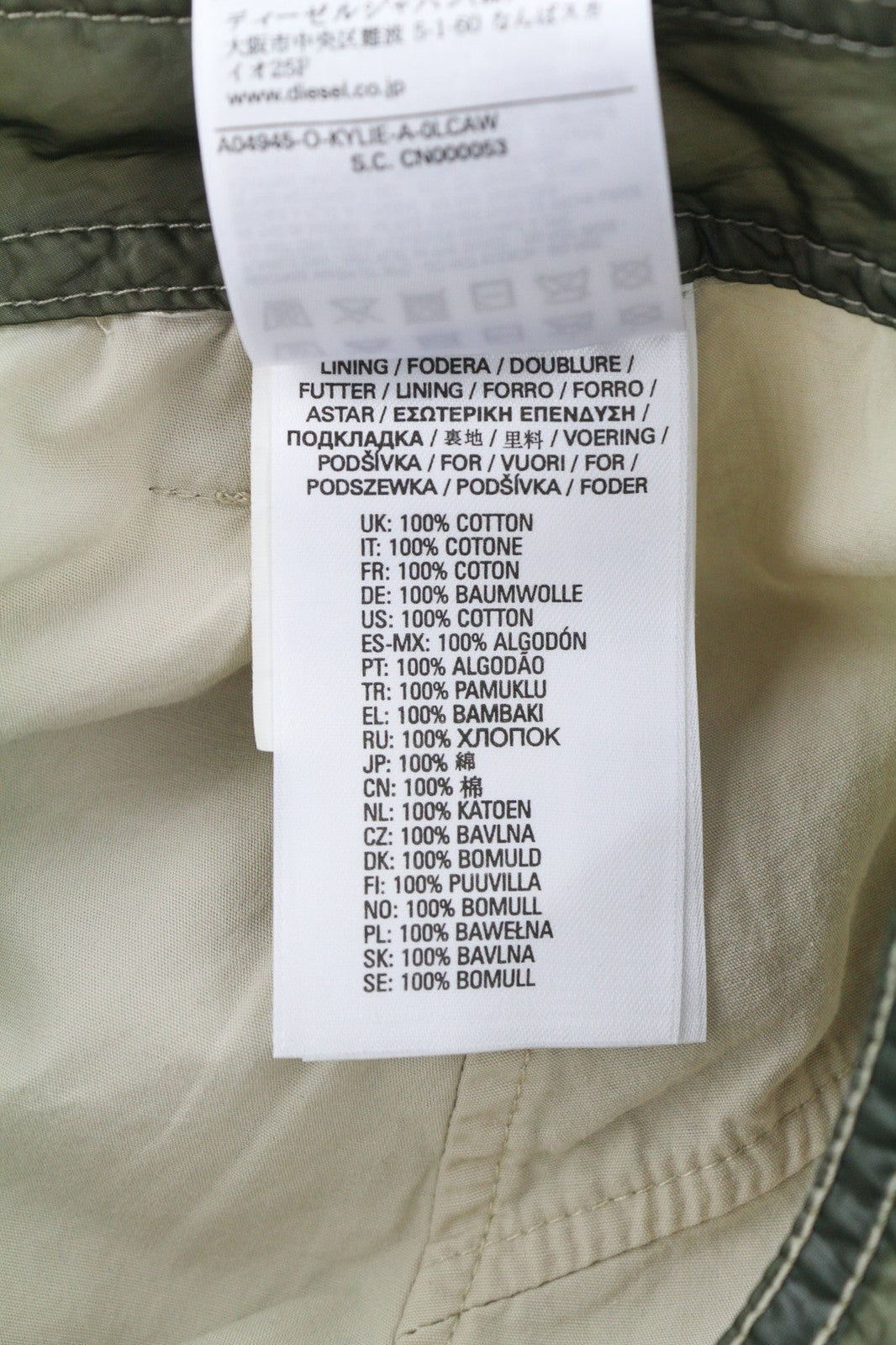 DIESEL O-Kylie-A Womens Skirt W26 Military Green Patch Pockets Zipp Mini RRP€195